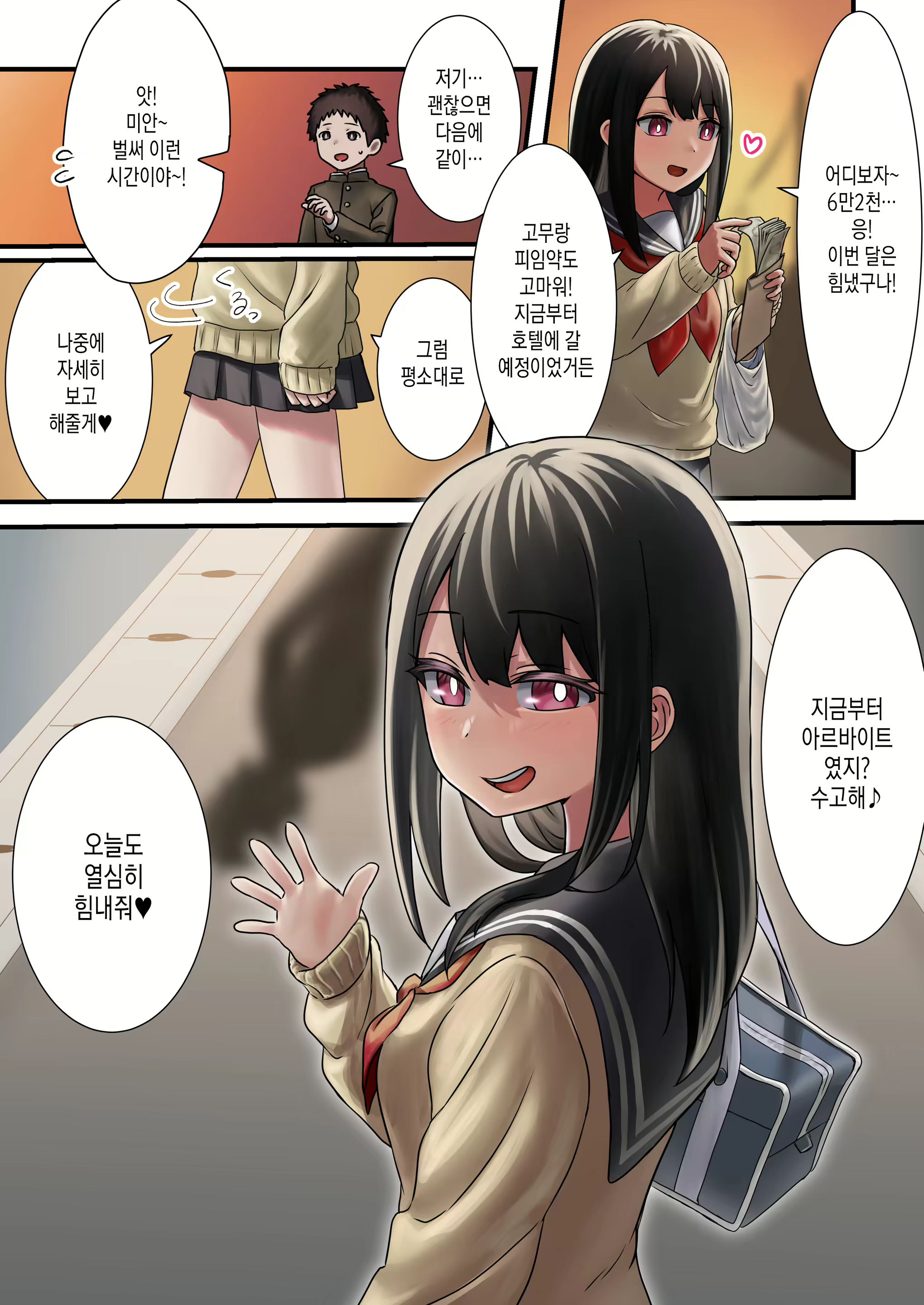 Content 2402170 - 55 페이지