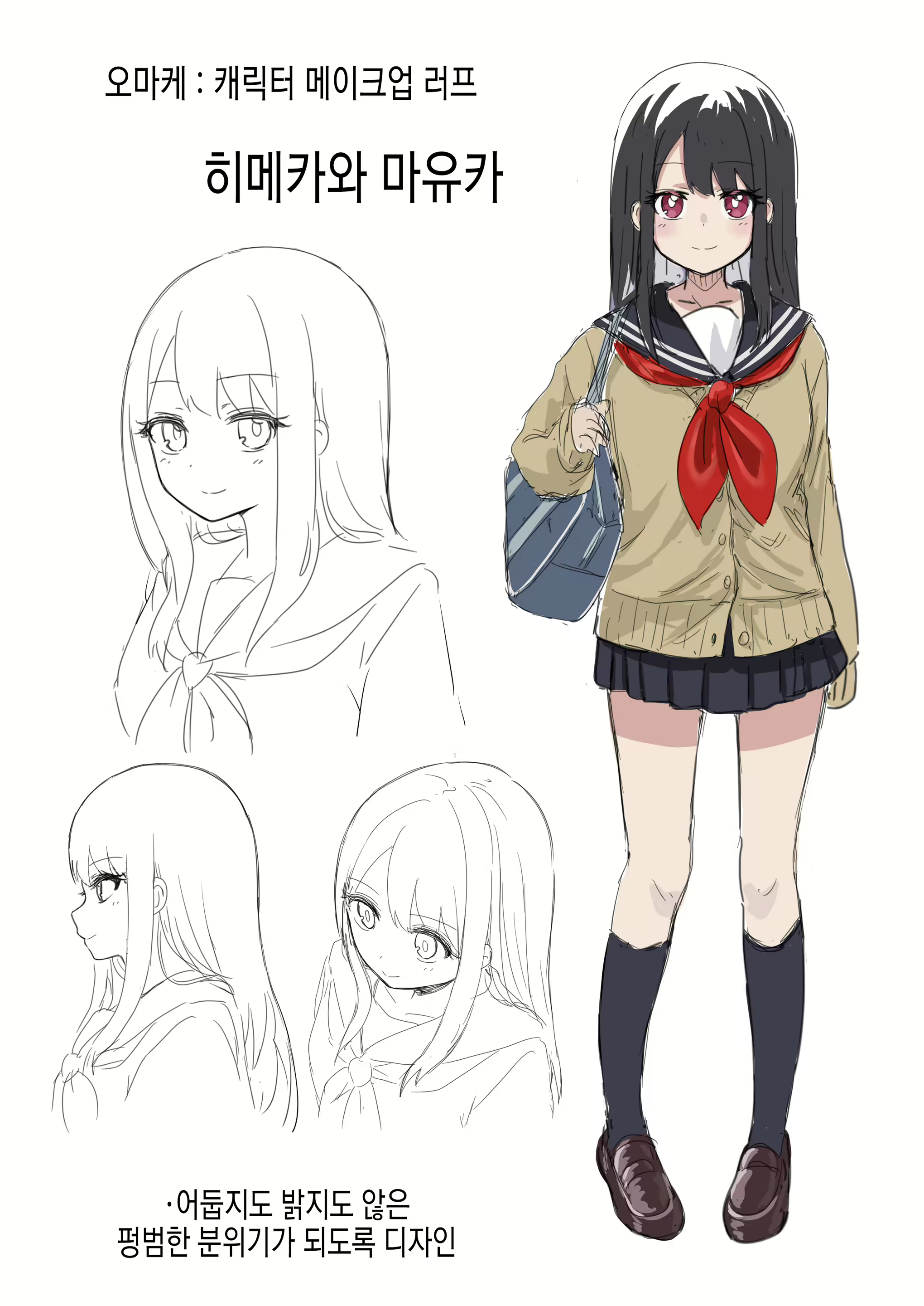 Content 2402170 - 56 페이지