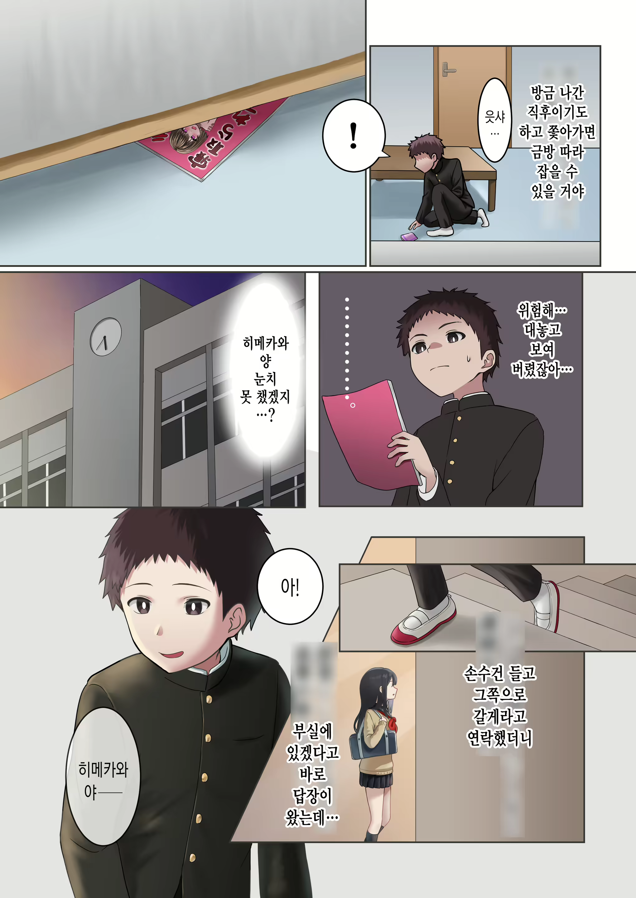 Content 2402170 - 7 페이지