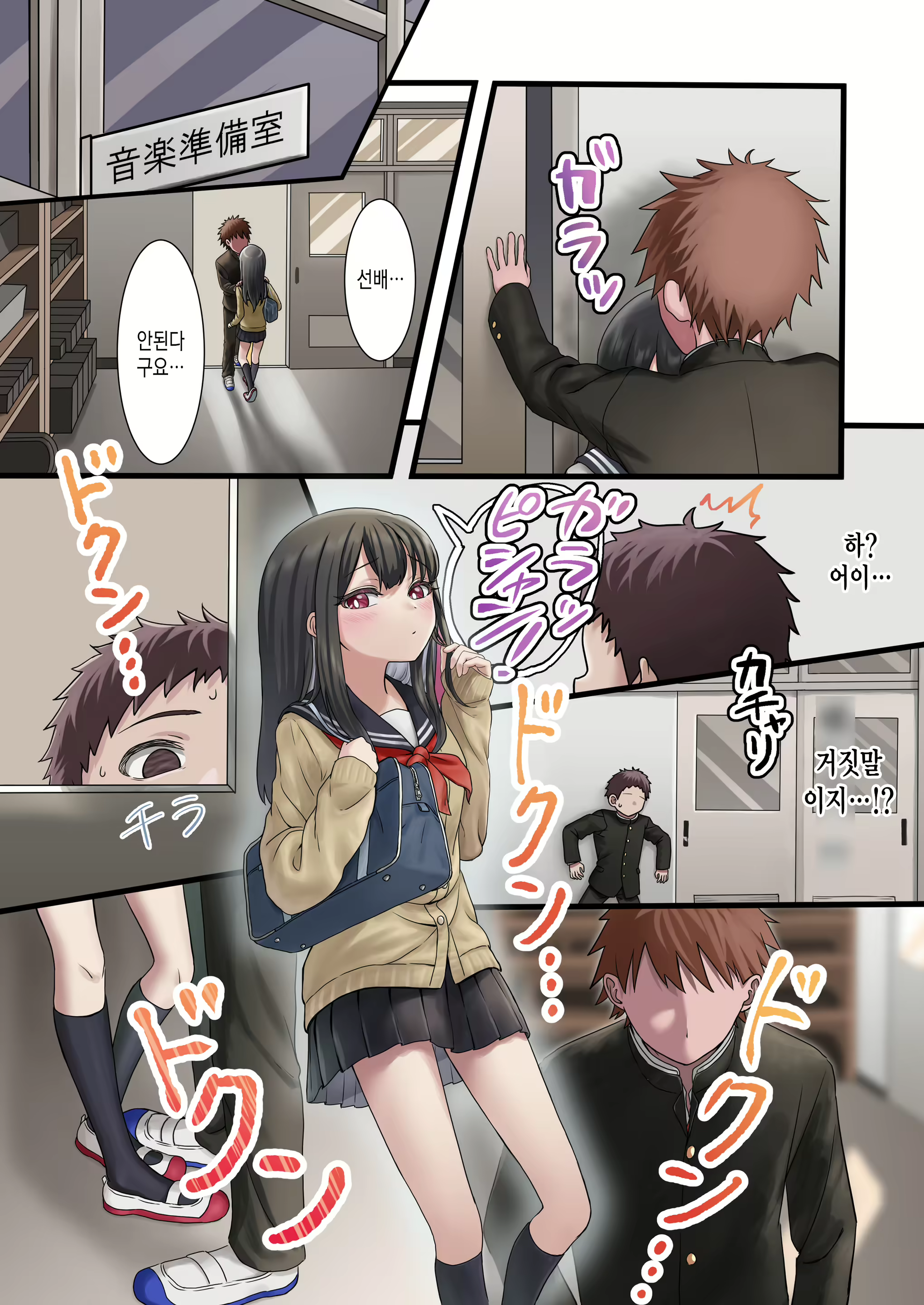 Content 2402170 - 9 페이지