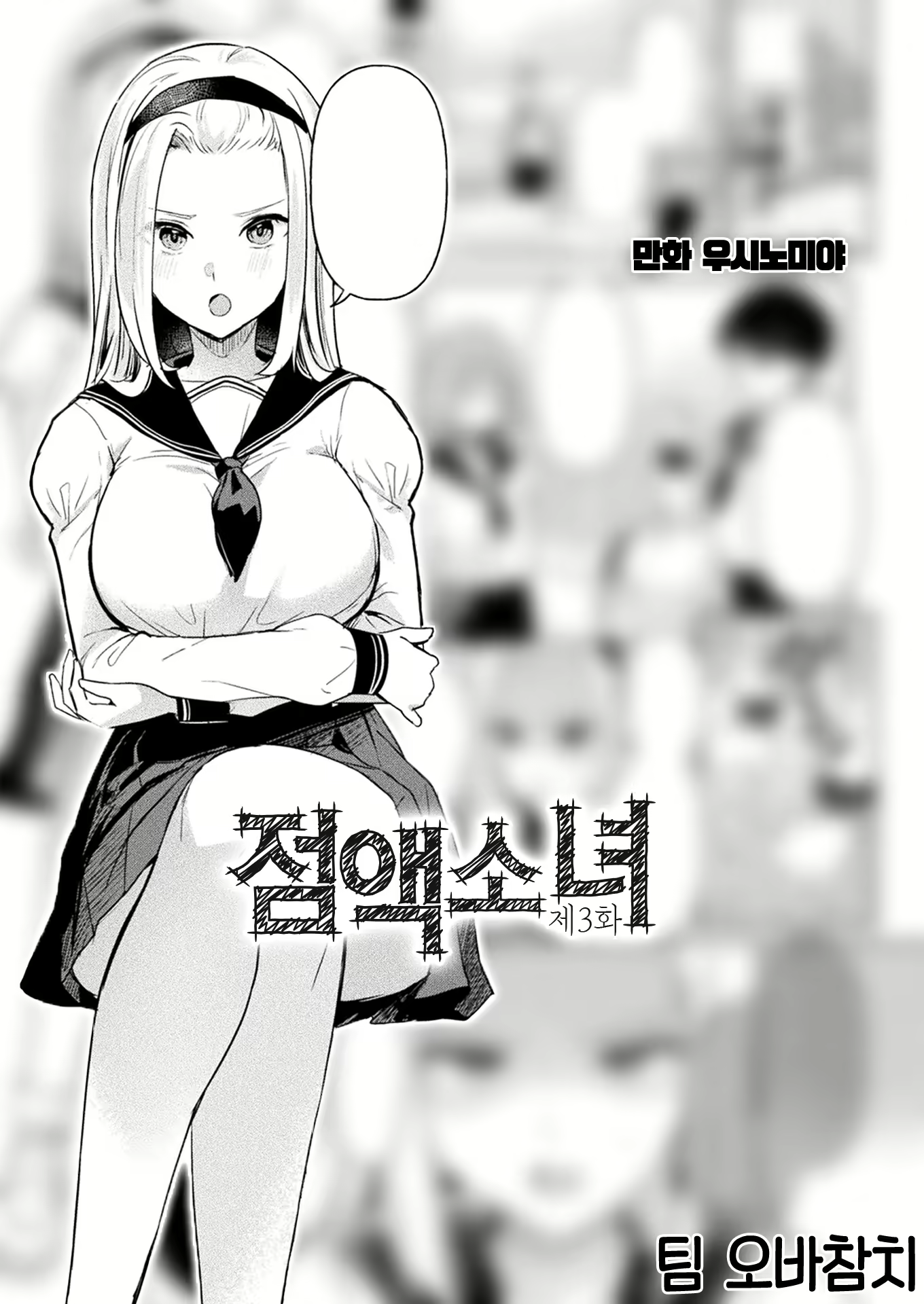 Content 2402244 - 1 페이지