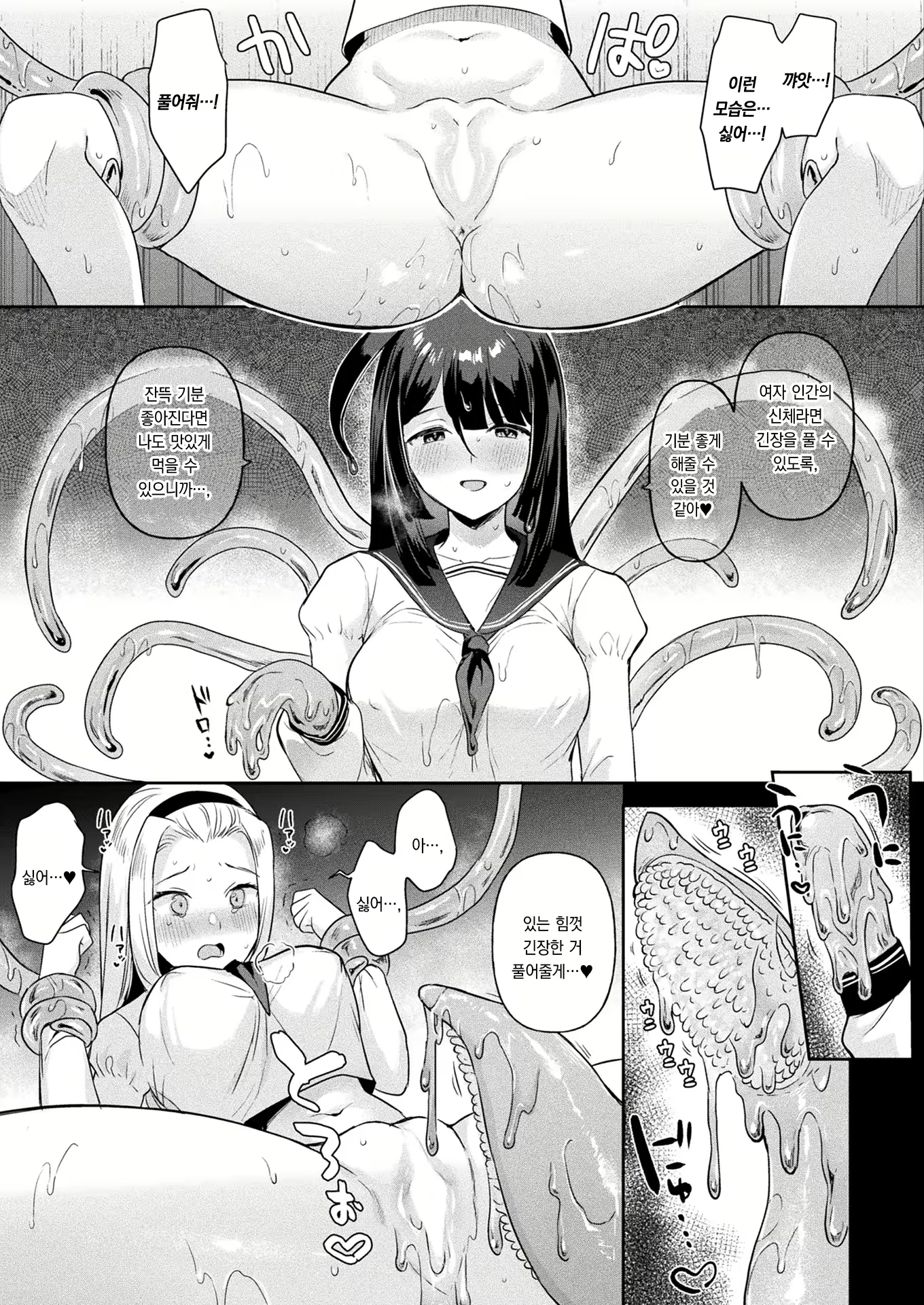 Content 2402244 - 10 페이지