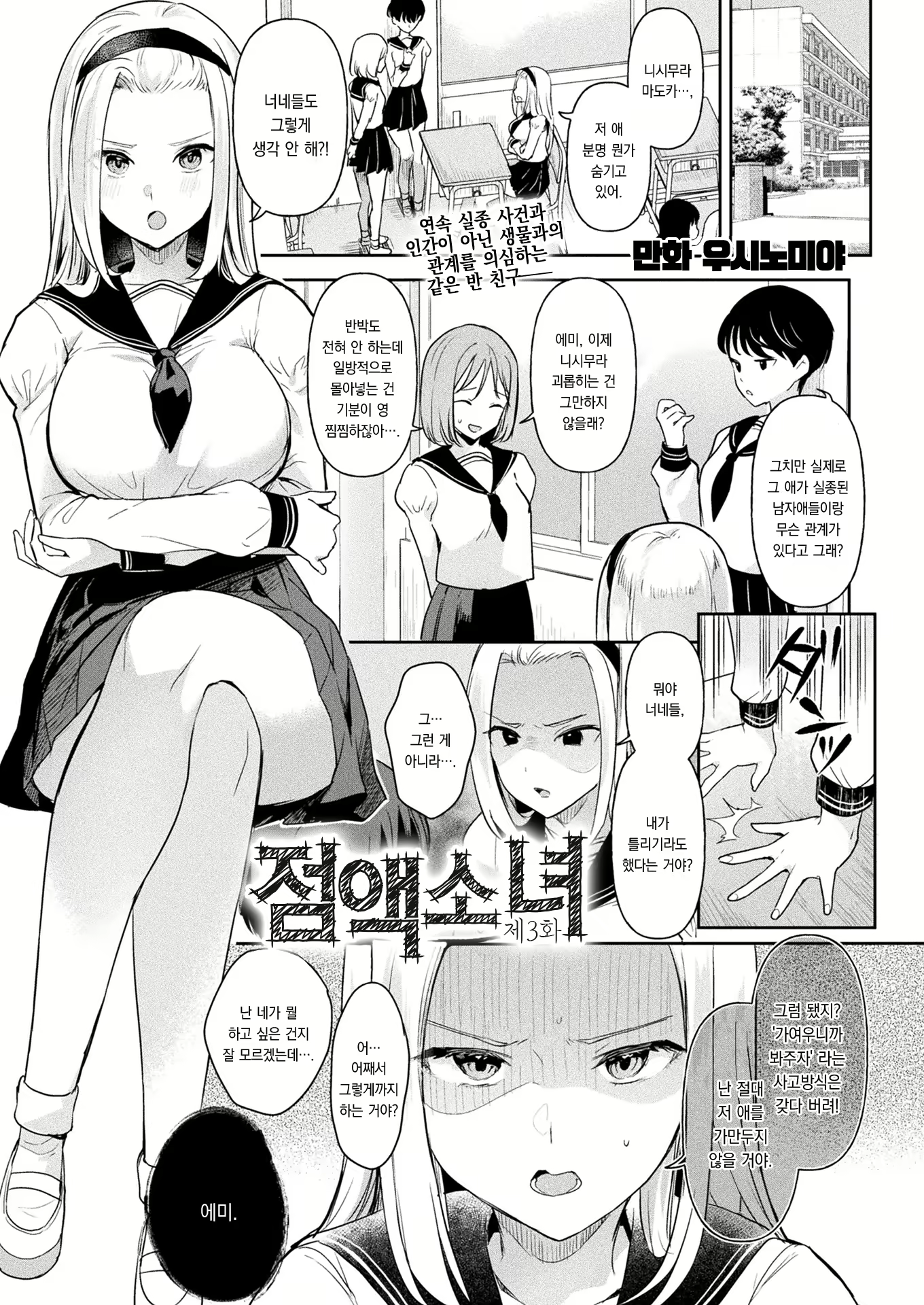 Content 2402244 - 2 페이지