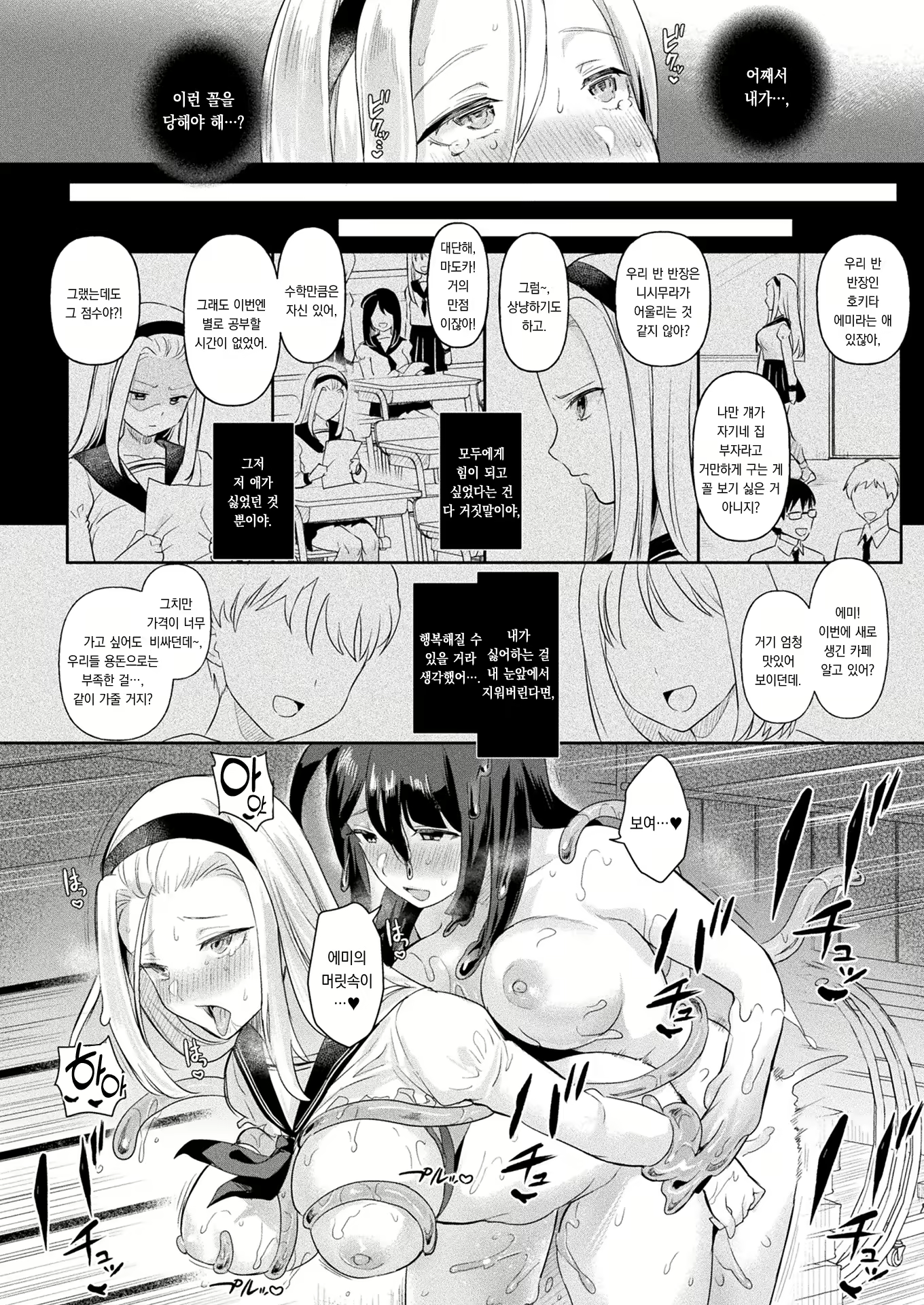 Content 2402244 - 21 페이지