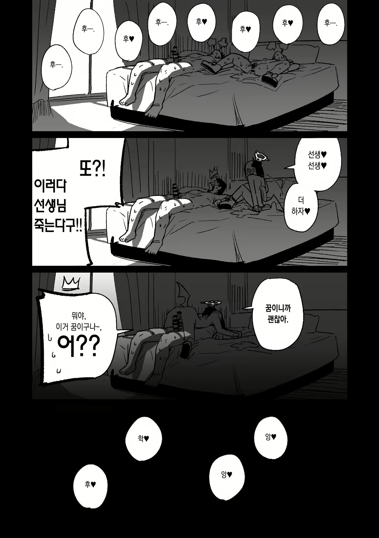Content 2402380 - 12 페이지