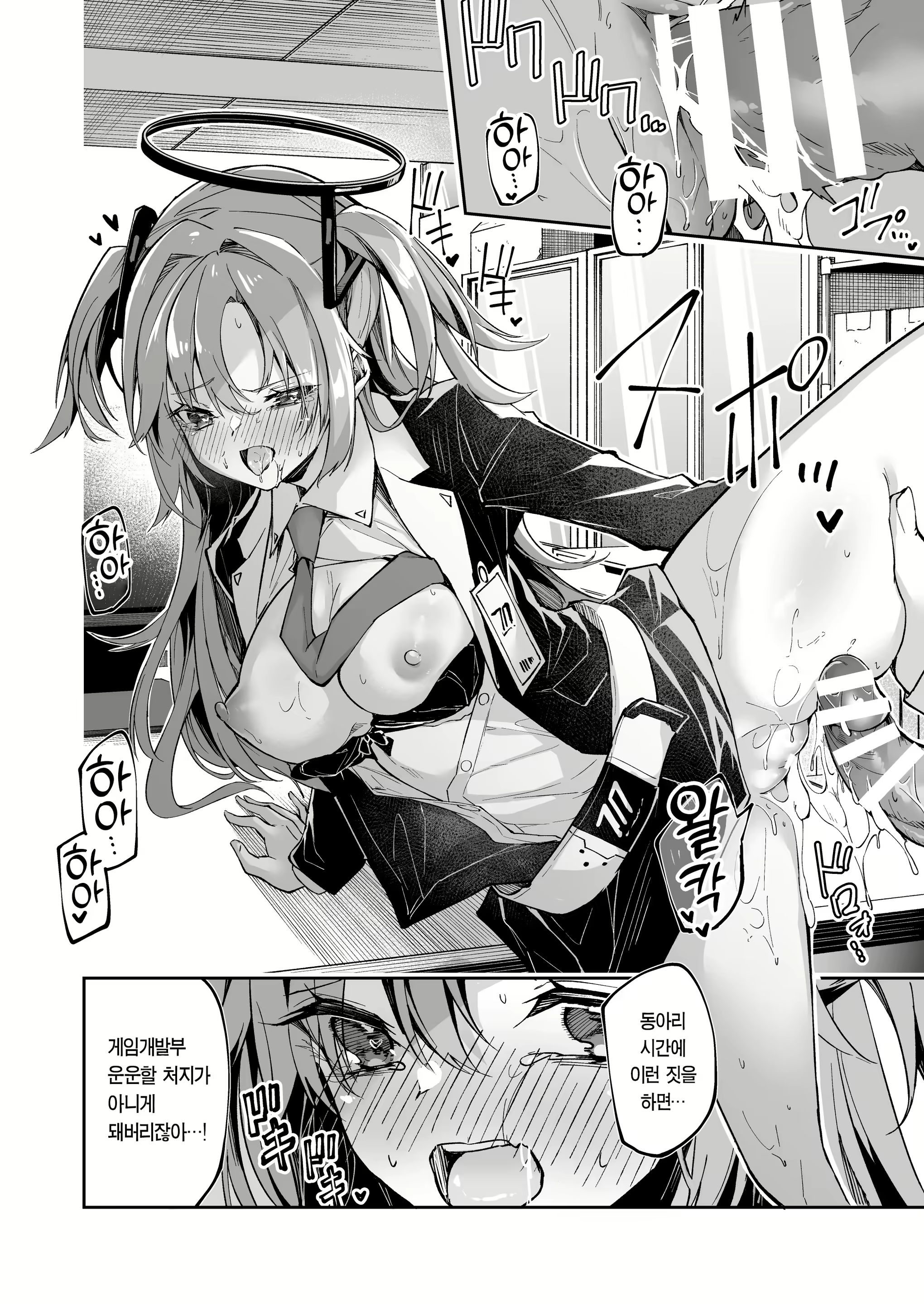 Content 2402461 - 12 페이지
