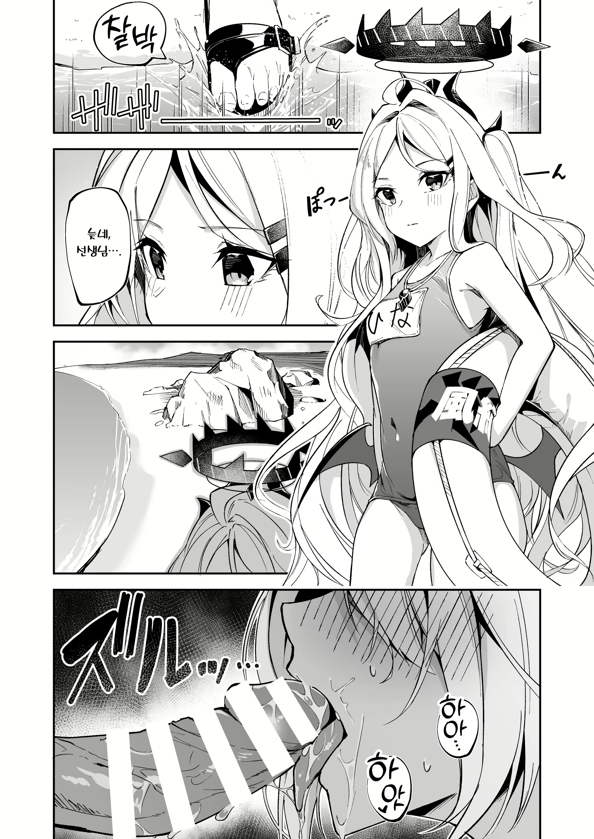 Content 2402461 - 19 페이지