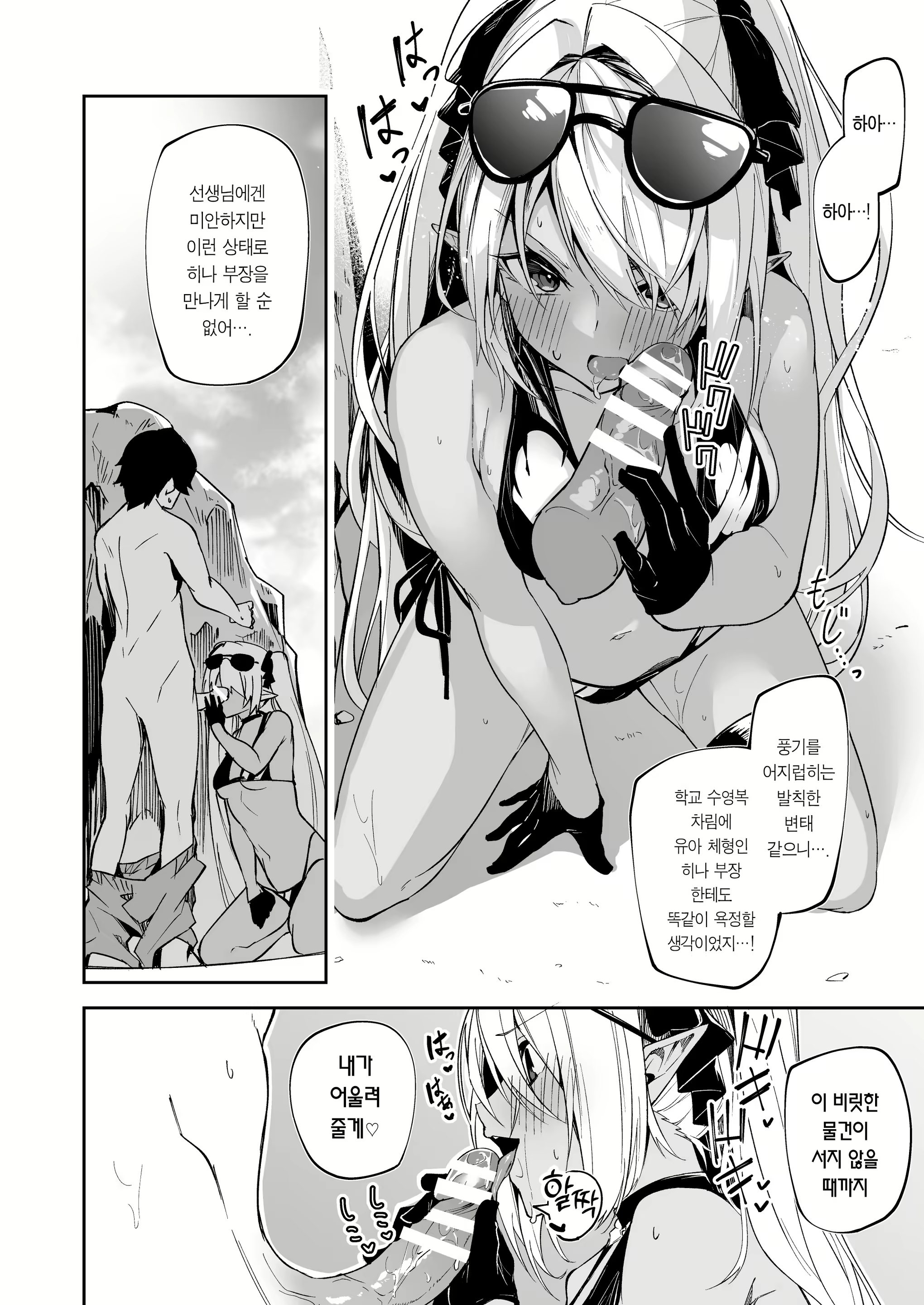 Content 2402461 - 20 페이지