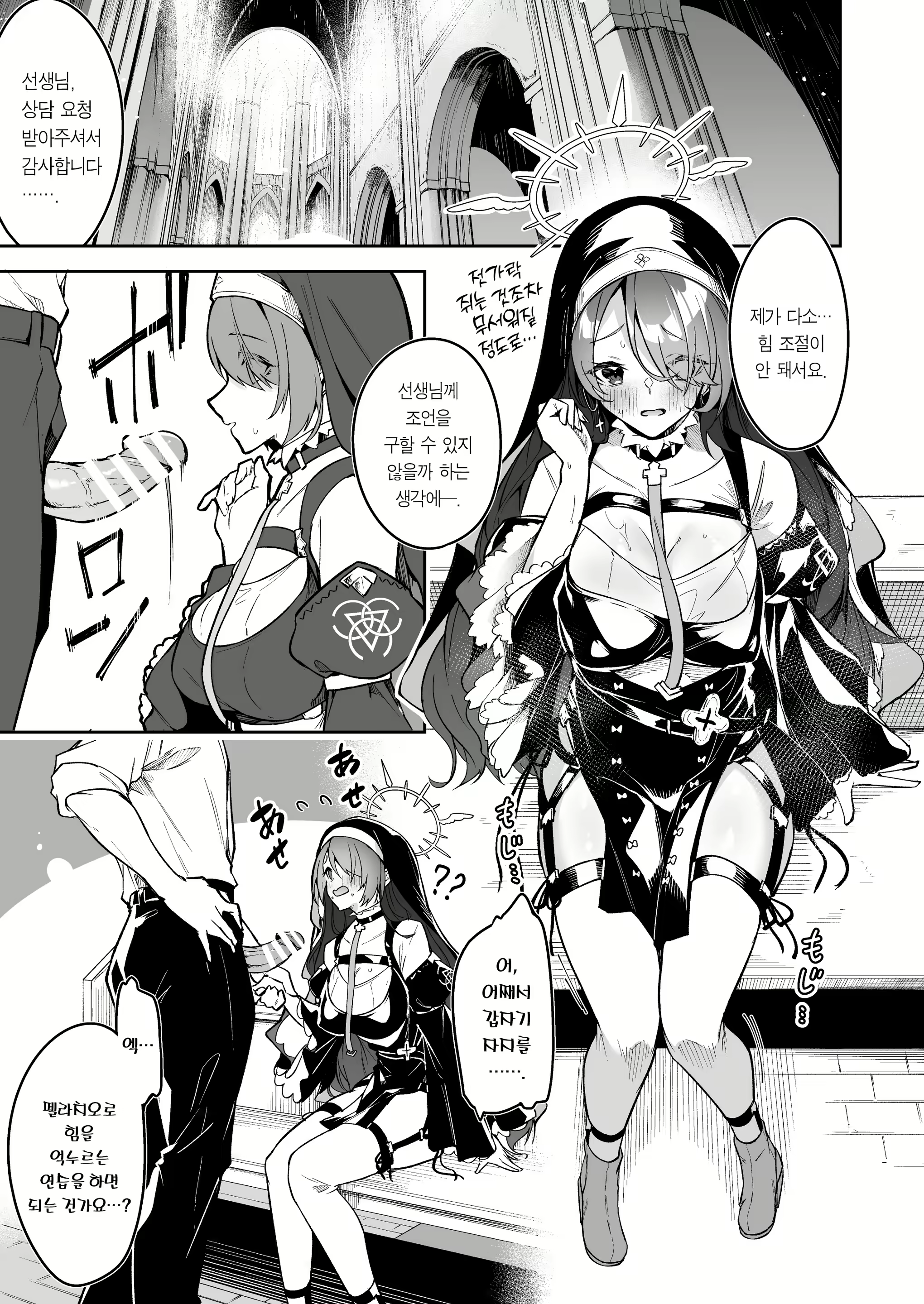 Content 2402461 - 35 페이지