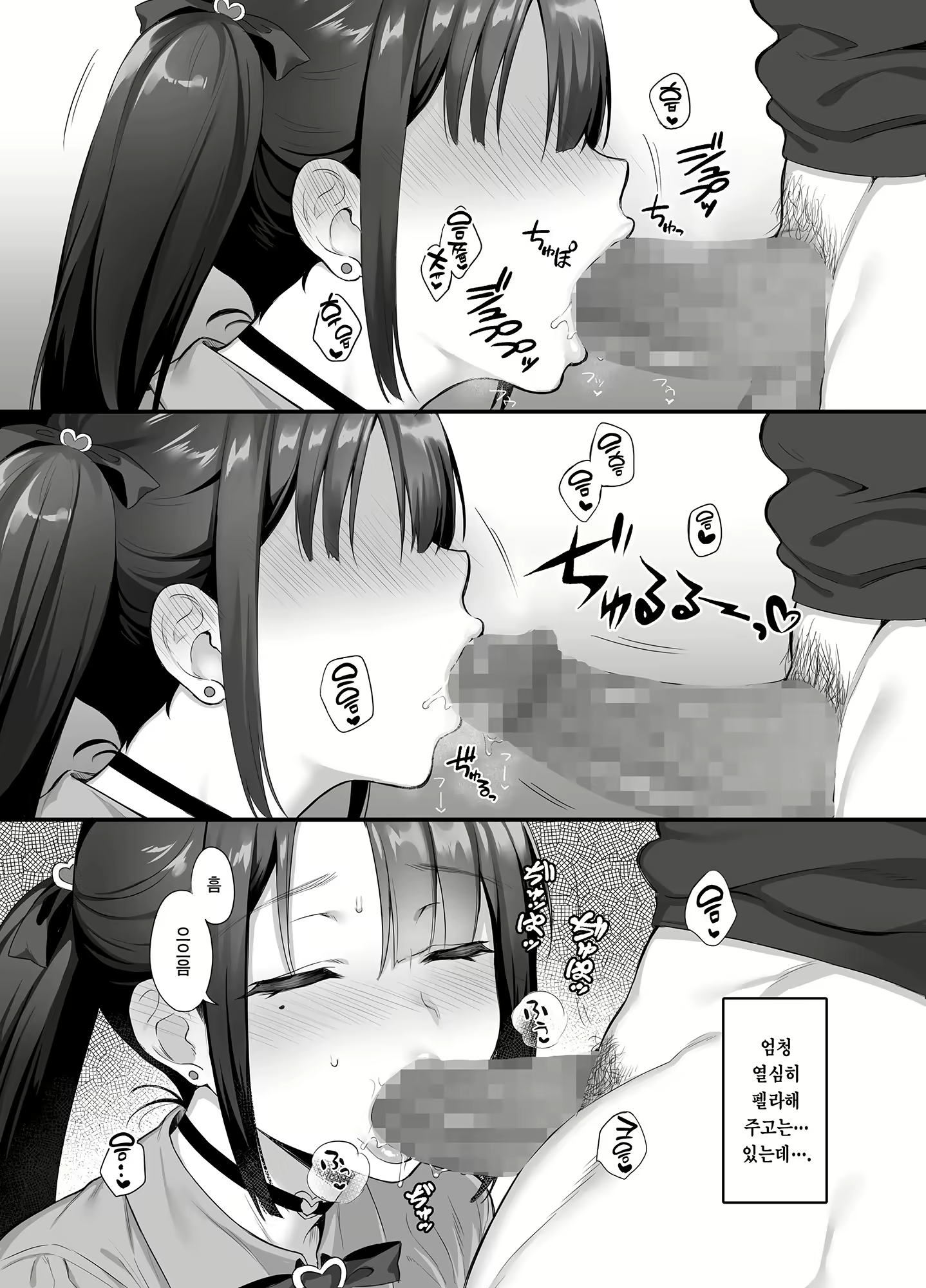 Content 2402669 - 13 페이지