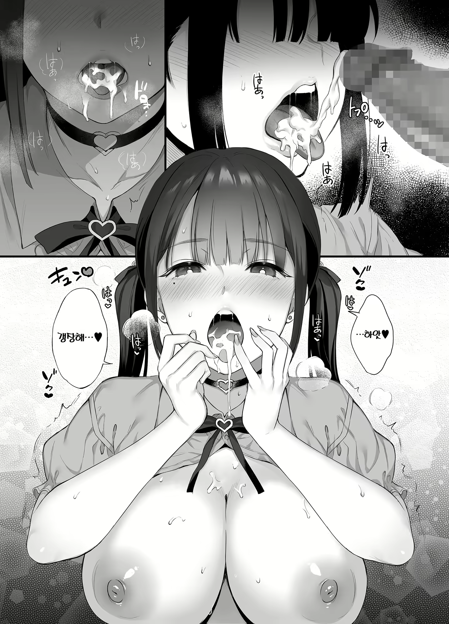 Content 2402669 - 16 페이지