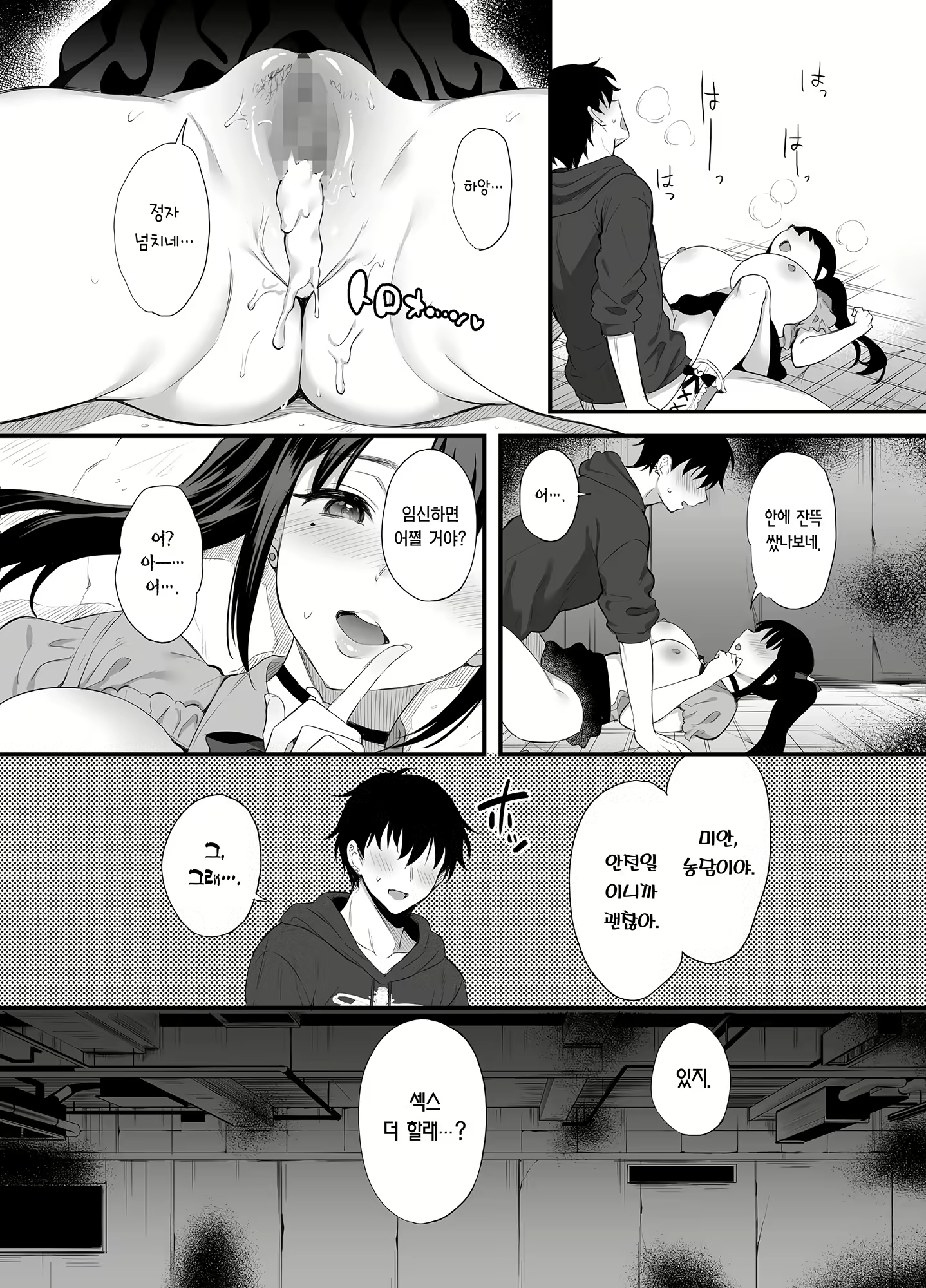 Content 2402669 - 22 페이지