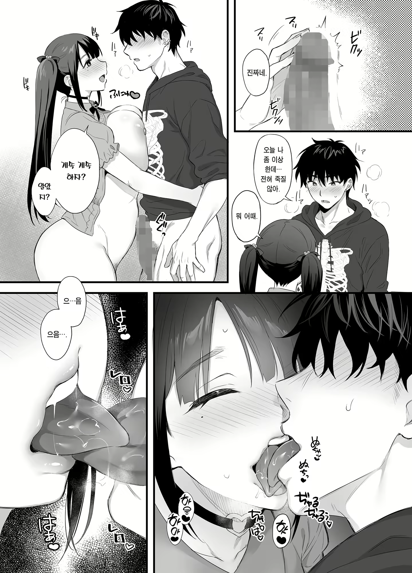 Content 2402669 - 28 페이지