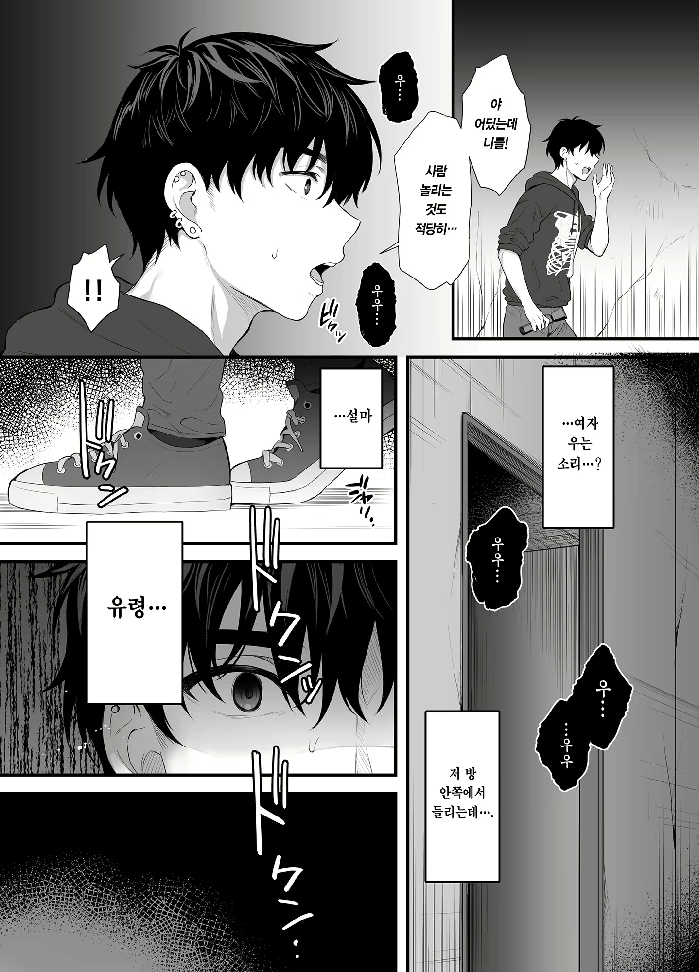Content 2402669 - 3 페이지