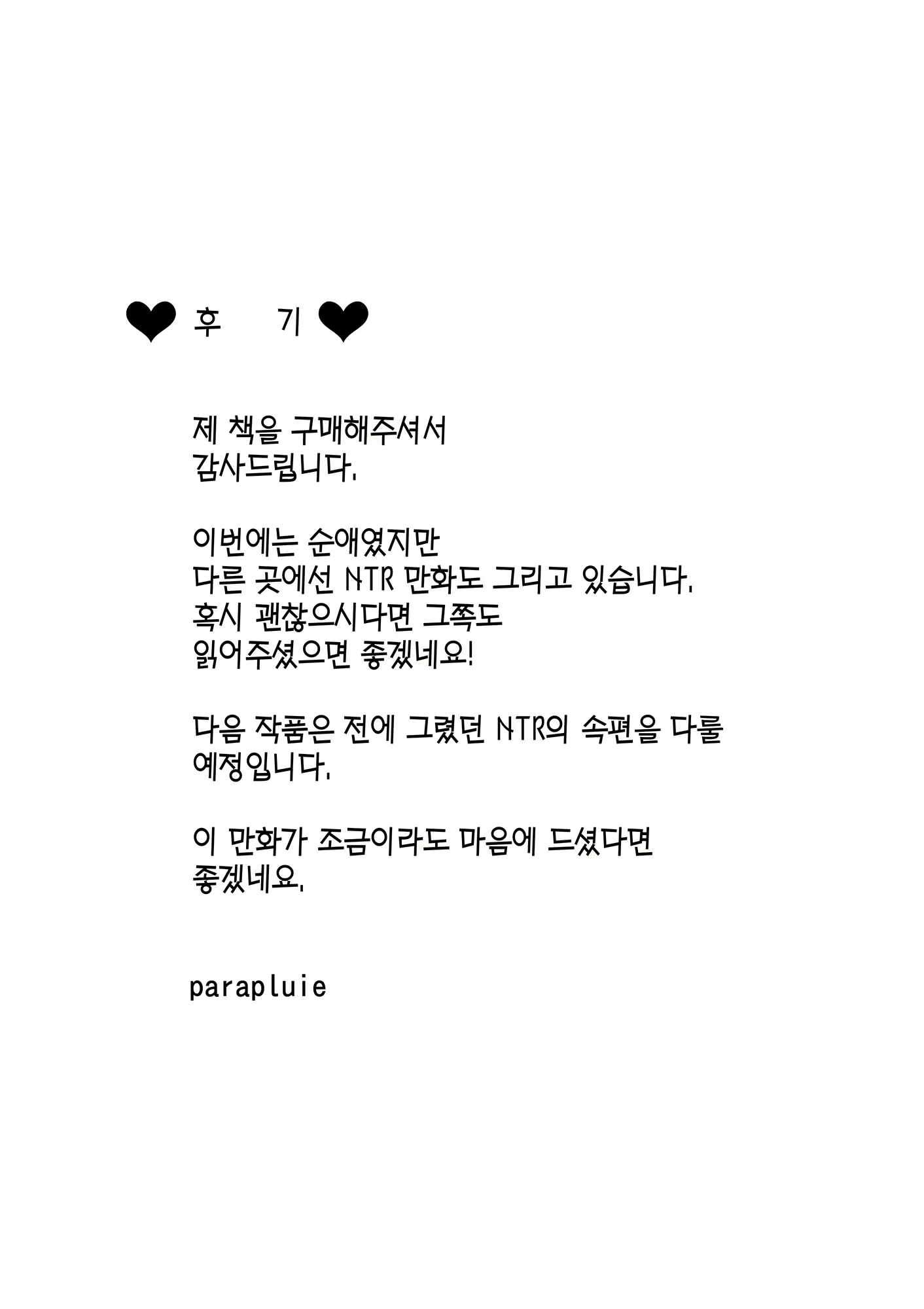 Content 2402669 - 33 페이지