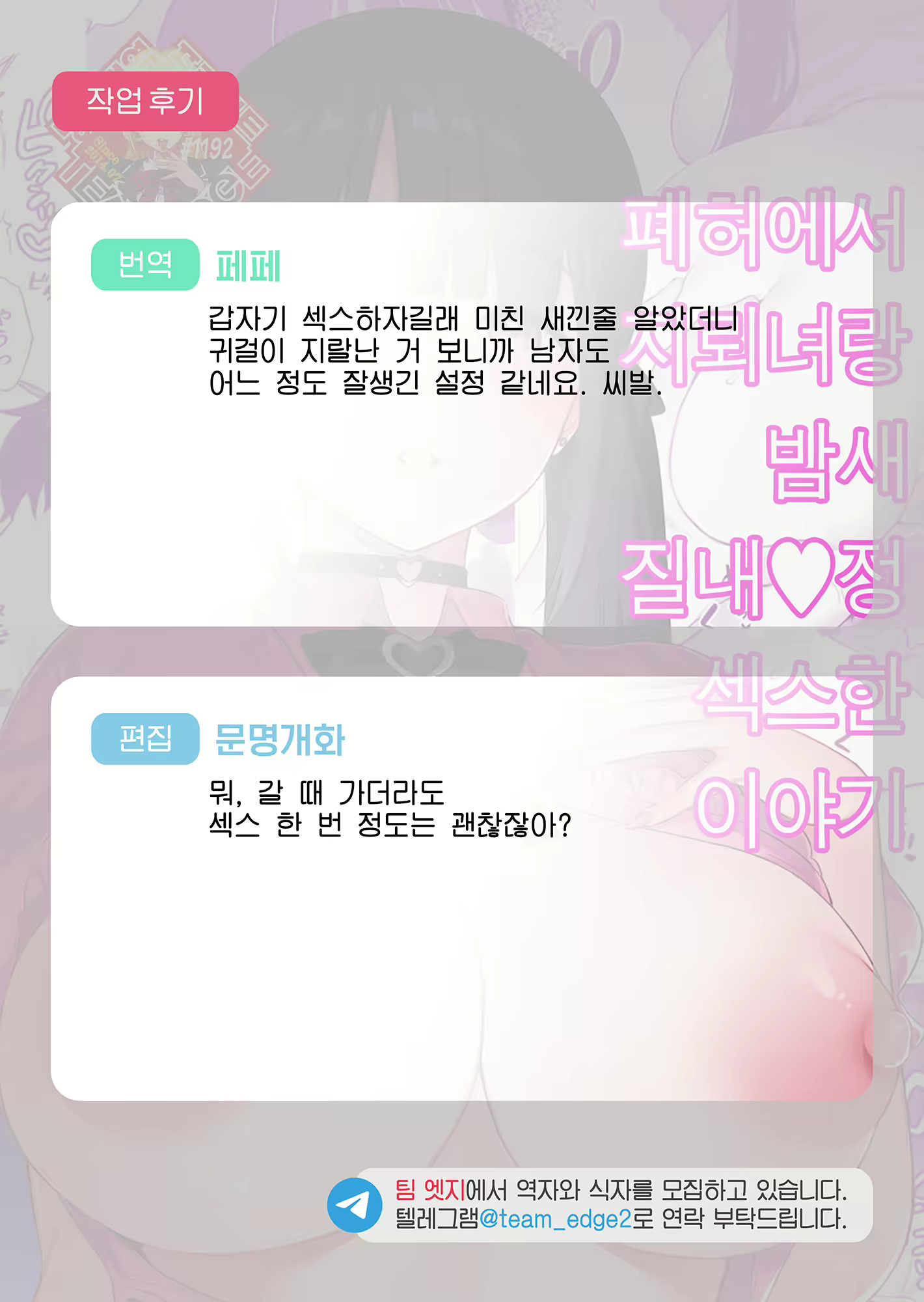 Content 2402669 - 35 페이지