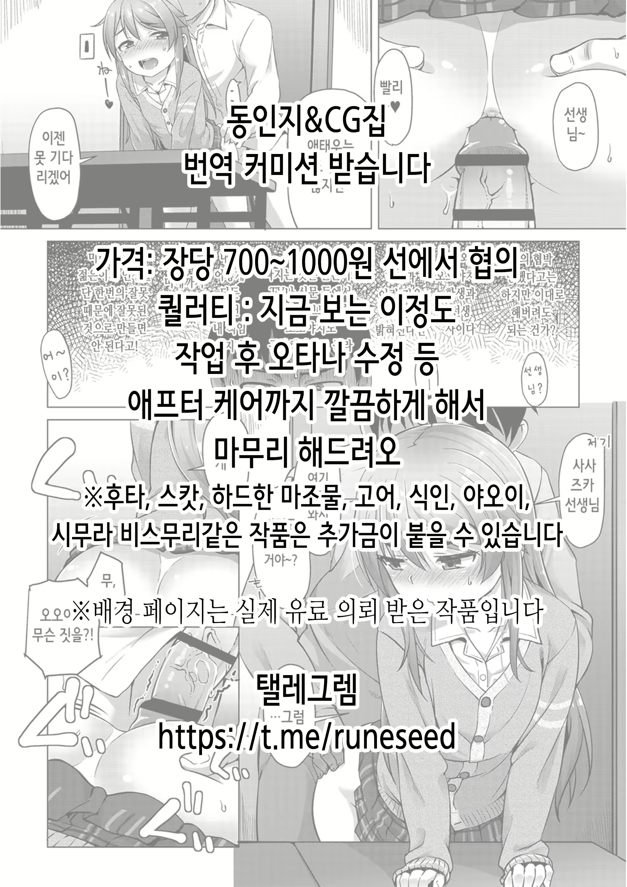 Content 2402900 - 2 페이지