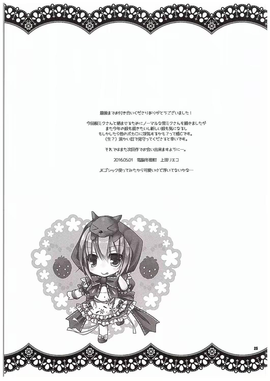 Content 2402900 - 25 페이지