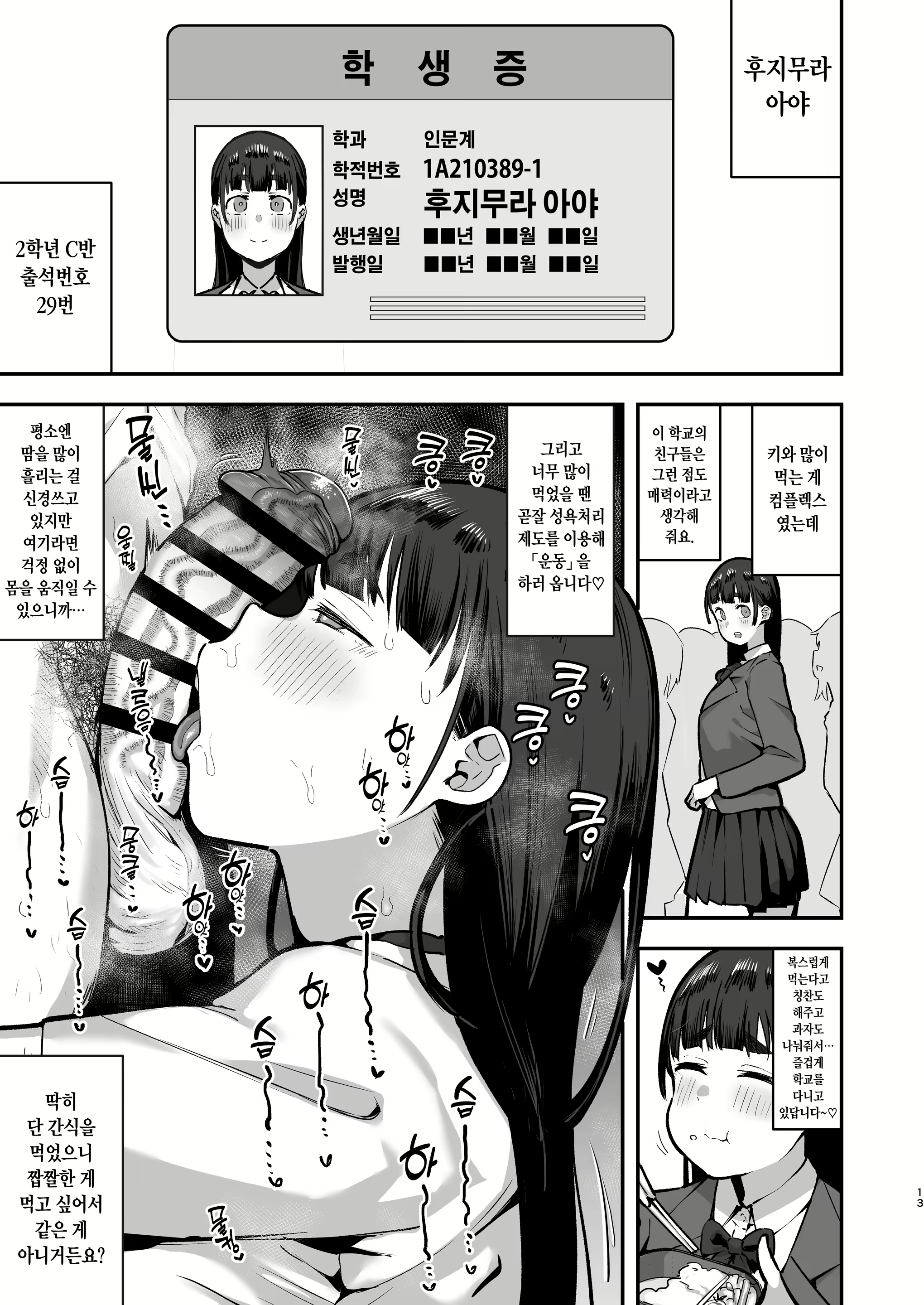 Content 2403517 - 33 페이지