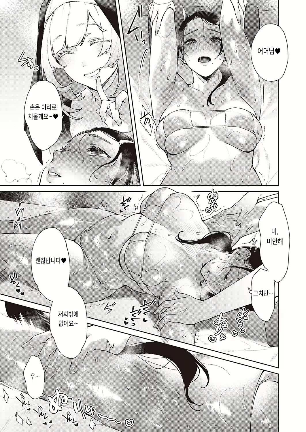 Content 2403633 - 5 페이지