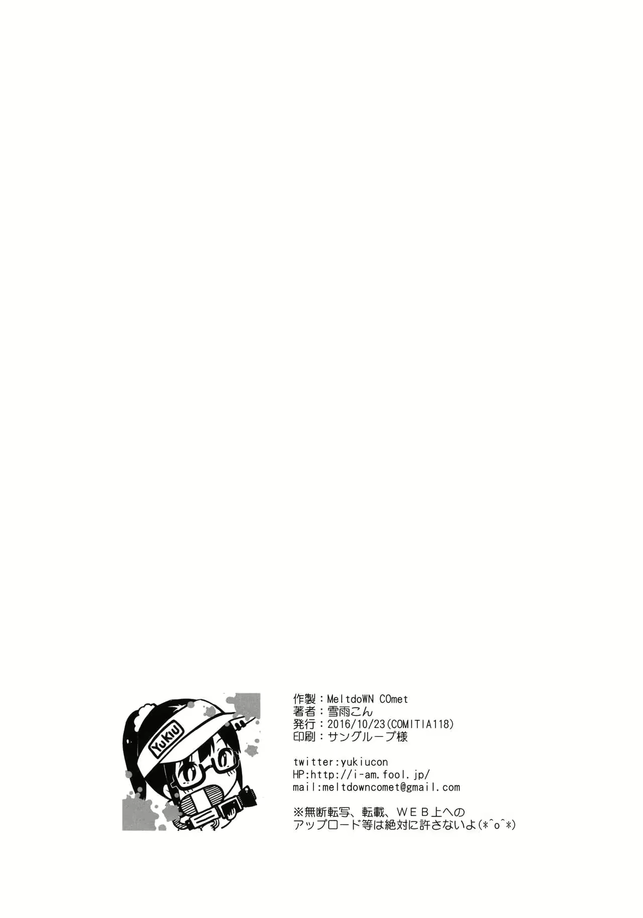 Content 2403724 - 8 페이지