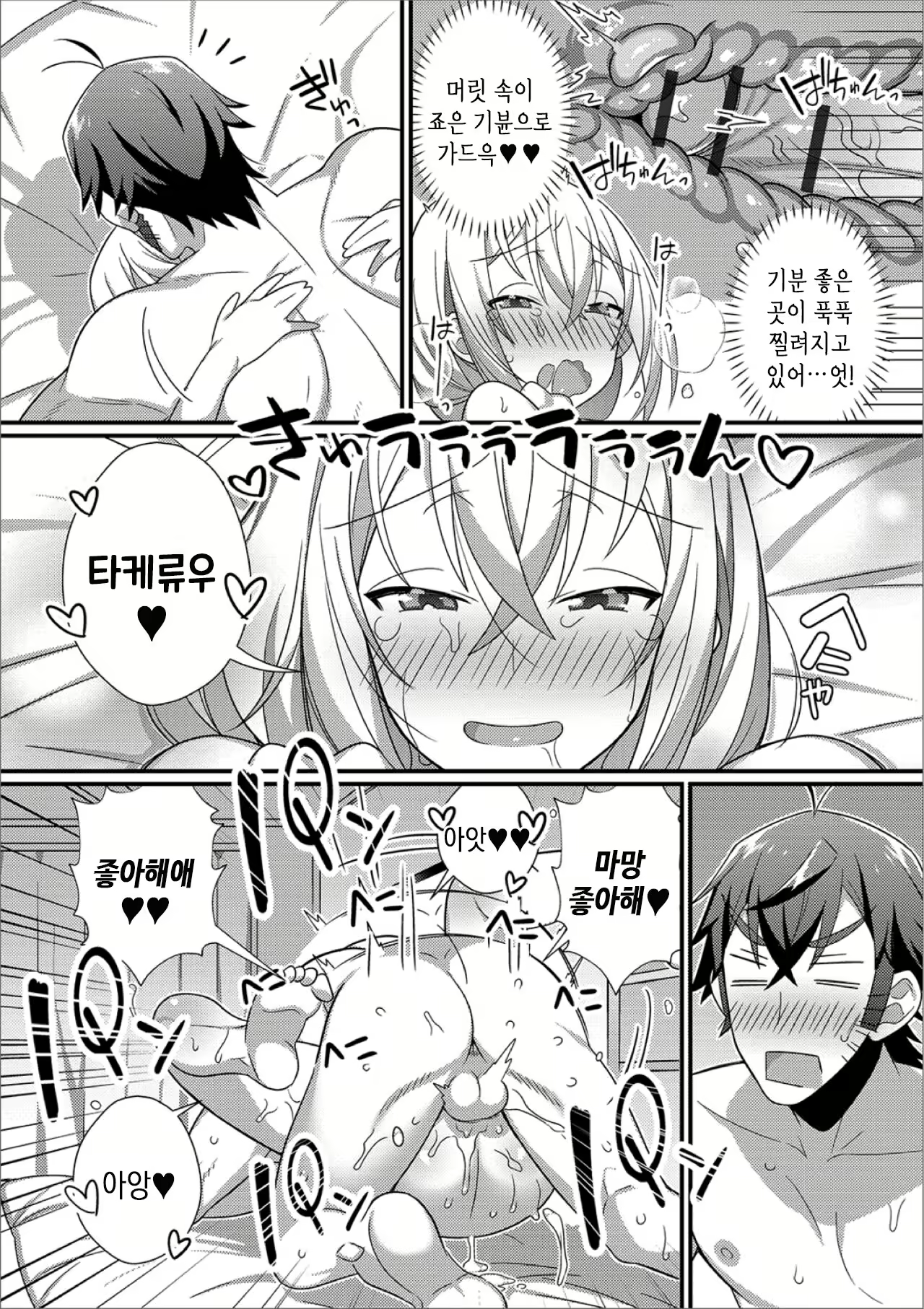 Content 2403725 - 13 페이지