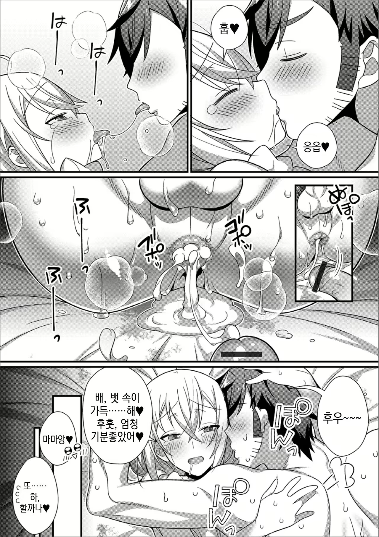 Content 2403725 - 16 페이지