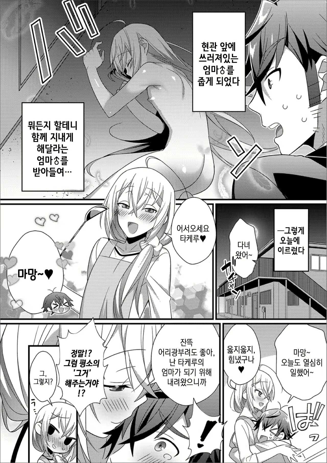 Content 2403725 - 3 페이지
