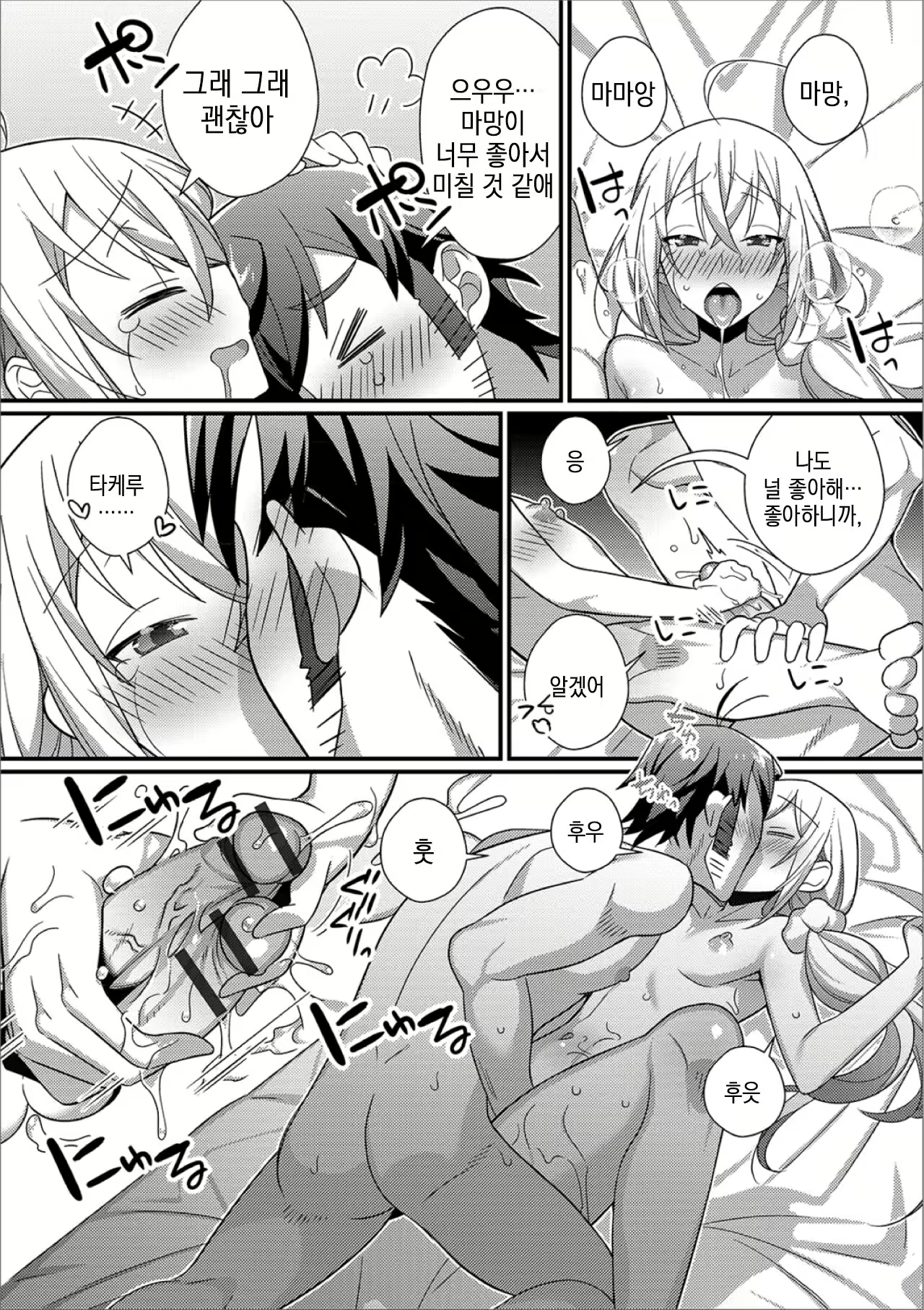Content 2403725 - 8 페이지