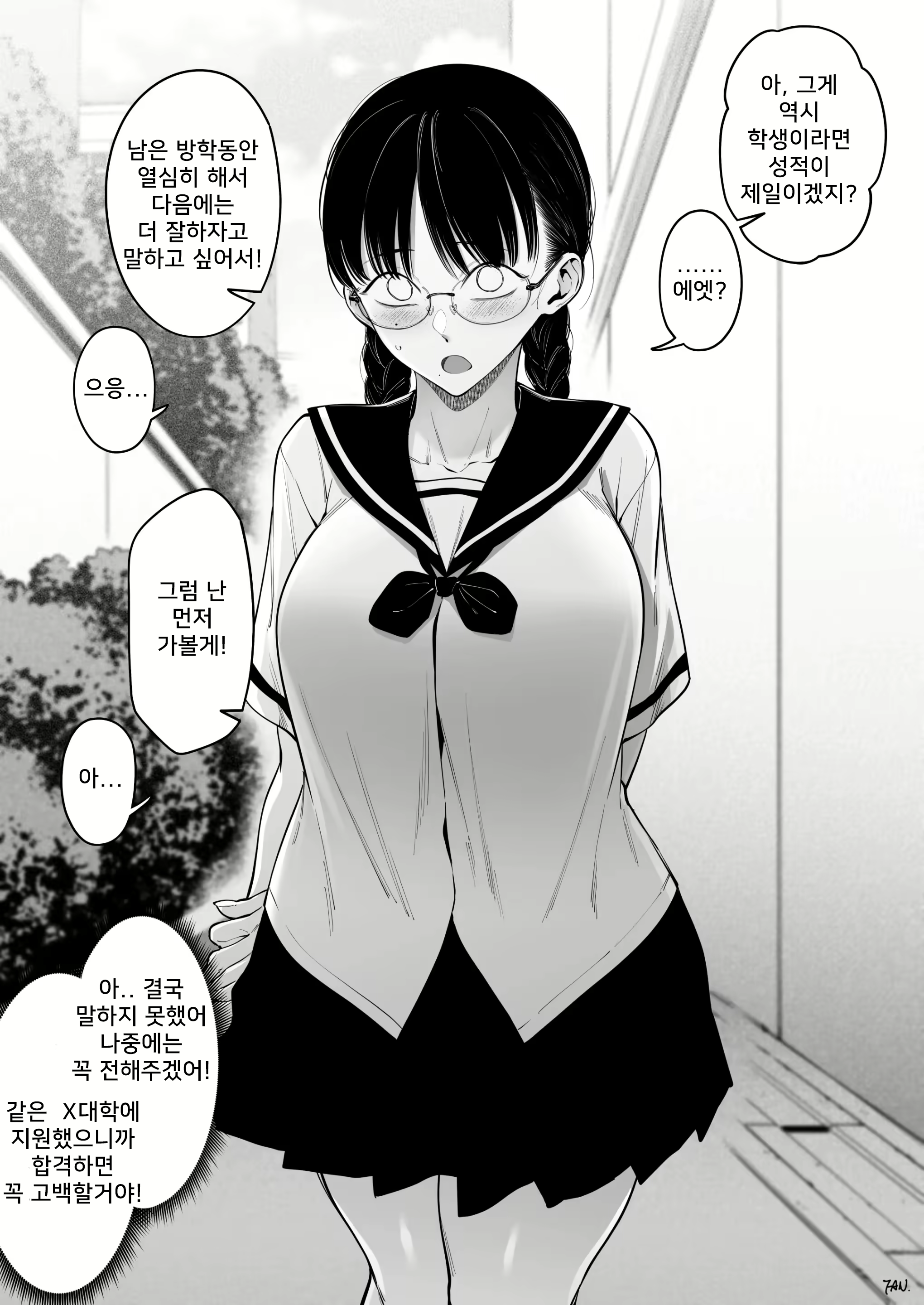 Content 2403855 - 2 페이지