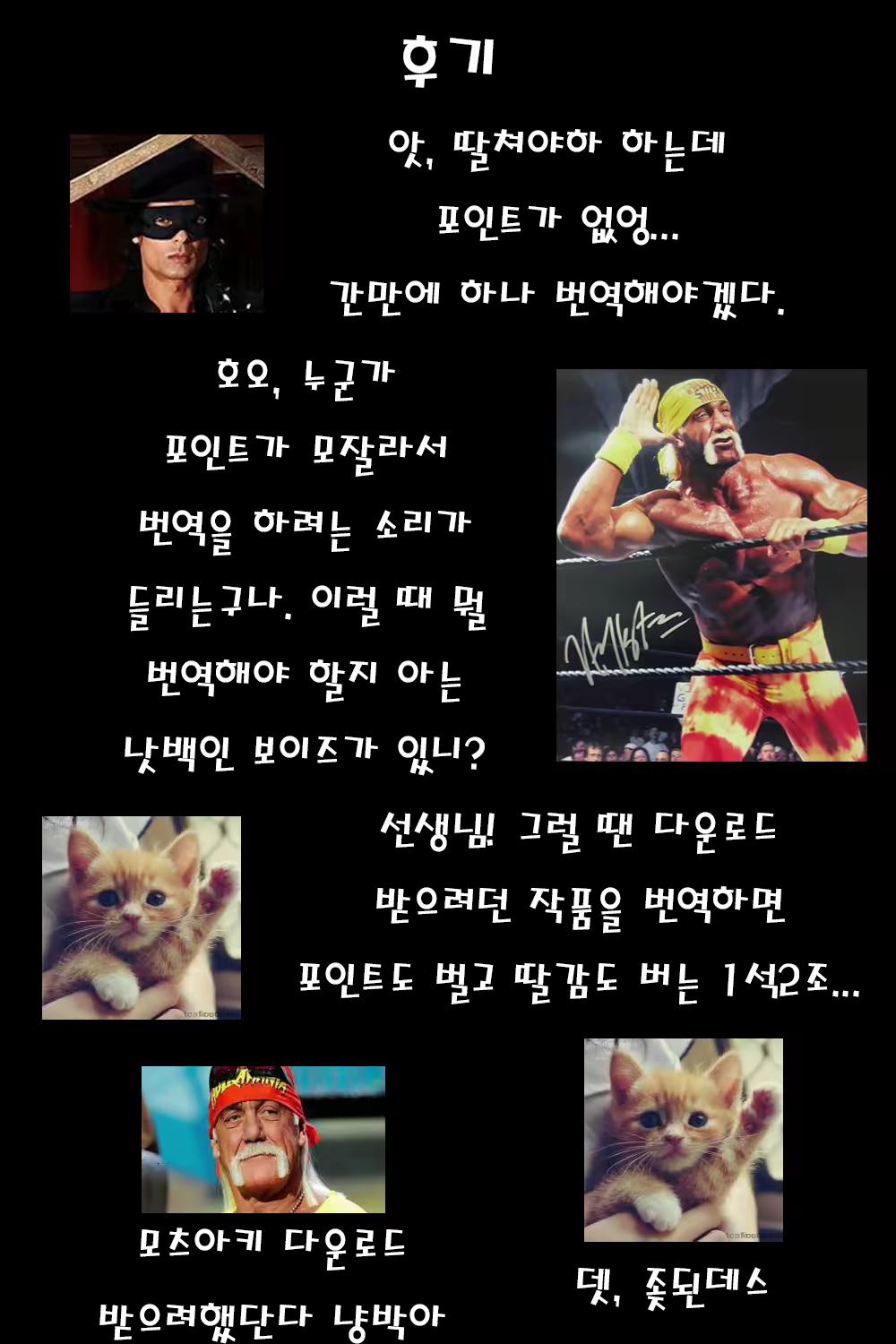 Content 2403865 - 8 페이지
