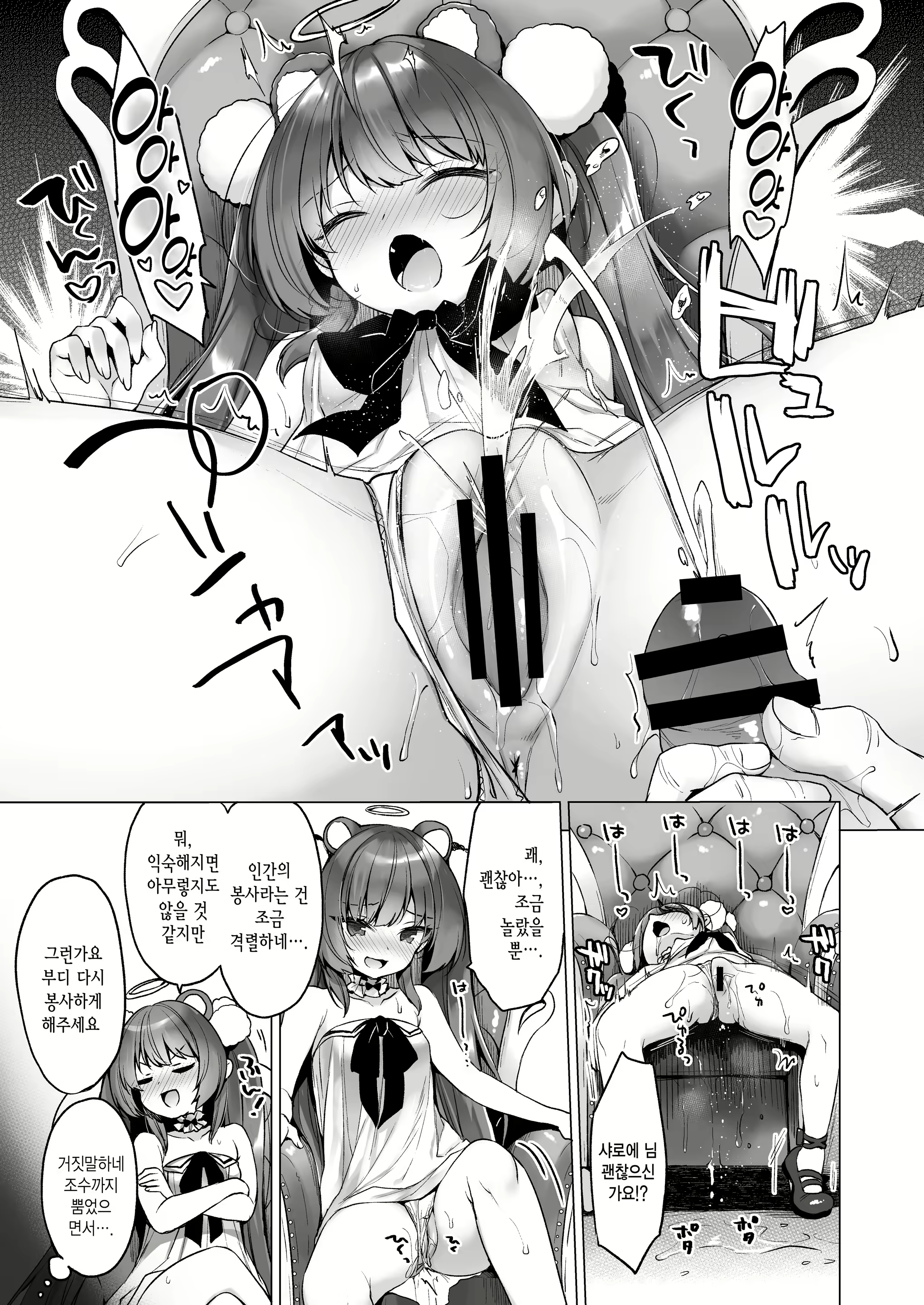Content 2403884 - 13 페이지