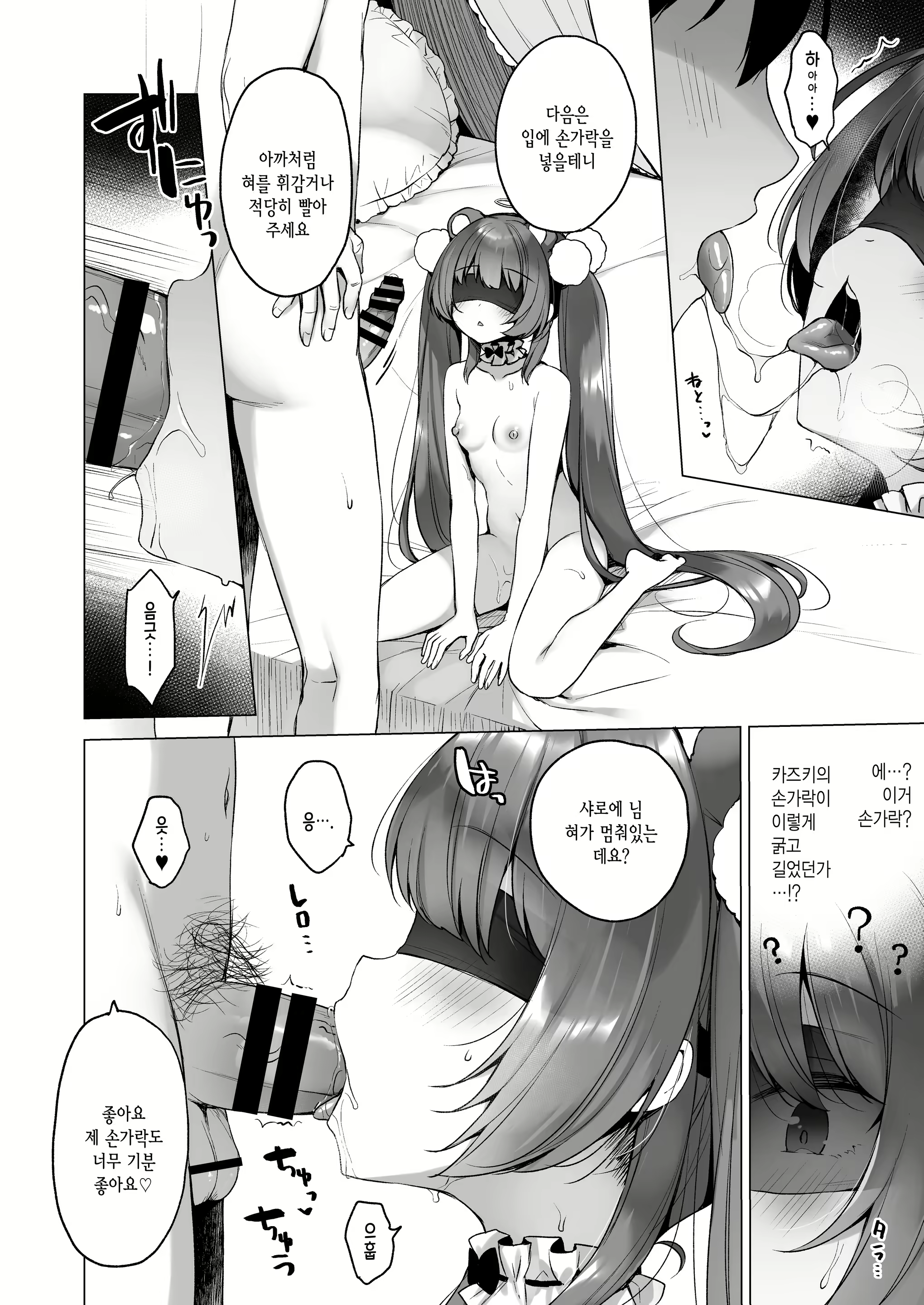 Content 2403884 - 22 페이지