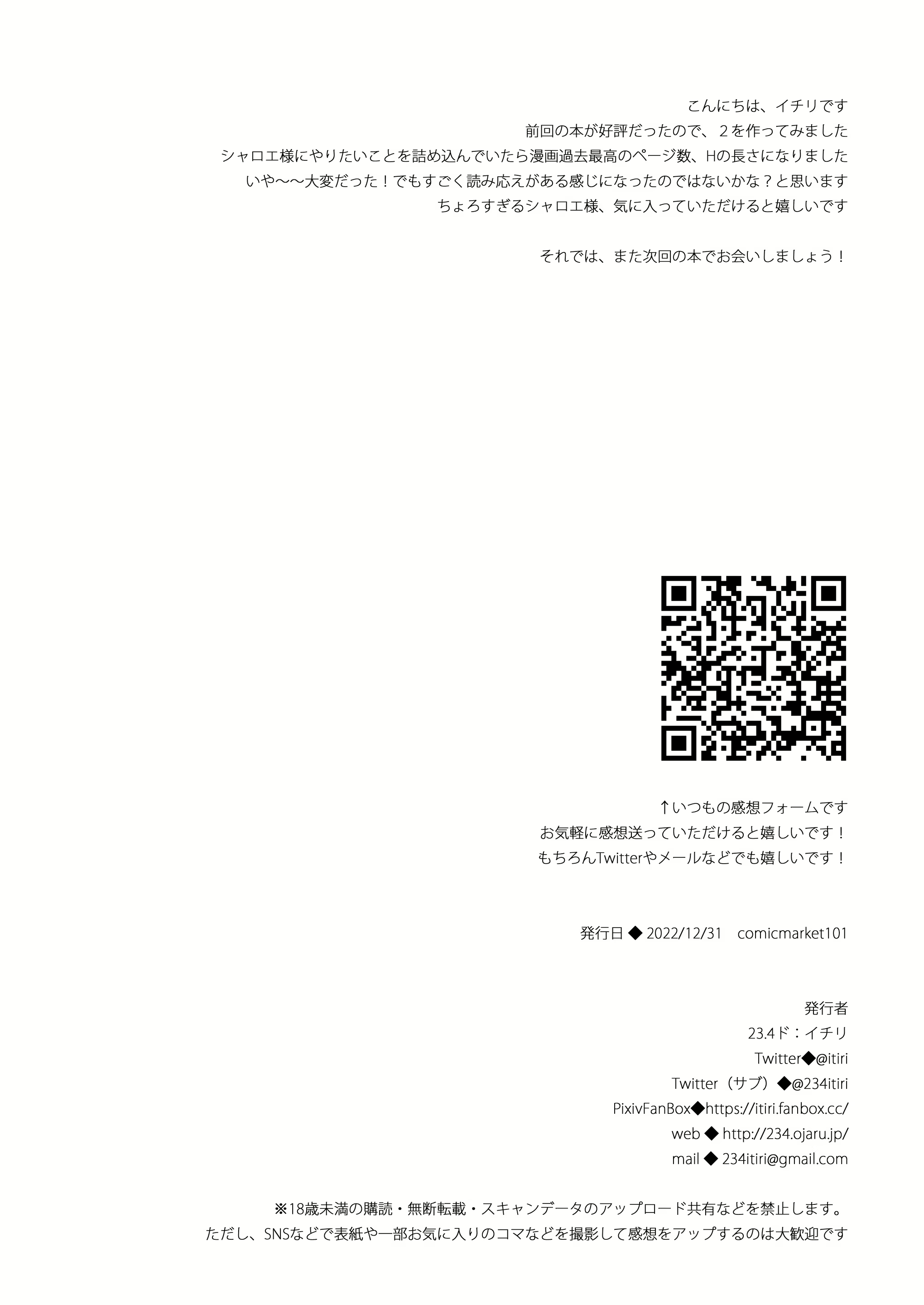 Content 2403884 - 46 페이지