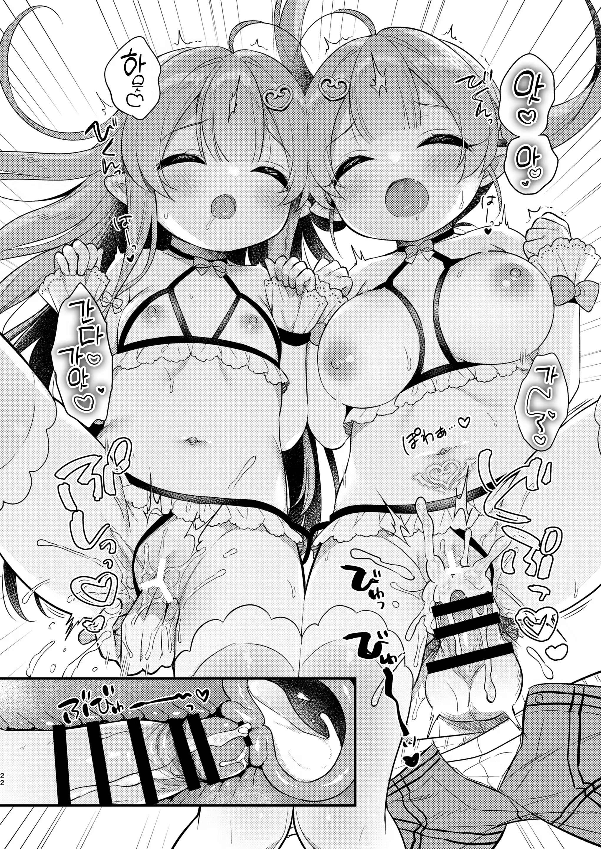 Content 2403886 - 22 페이지