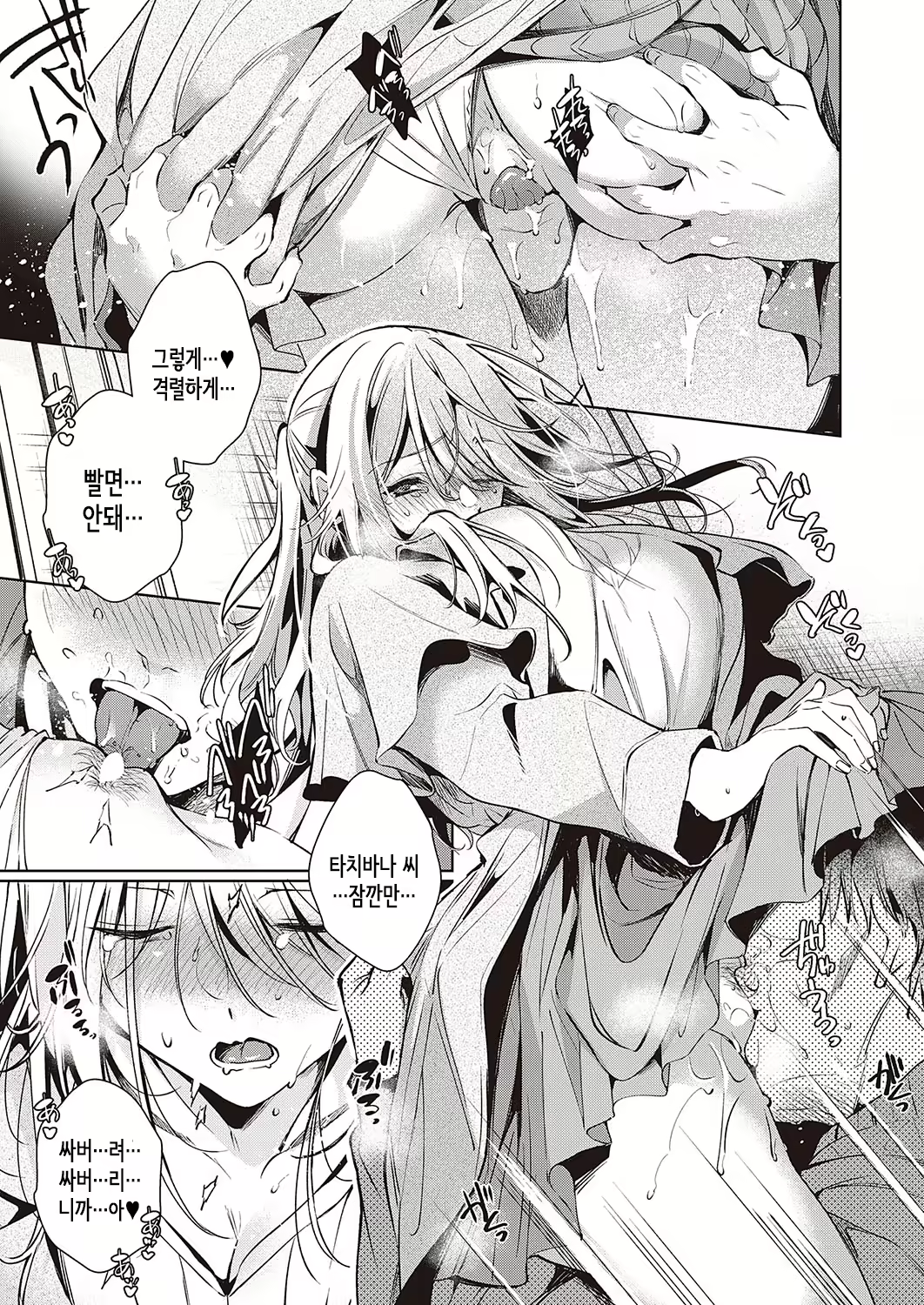 Content 2403983 - 14 페이지