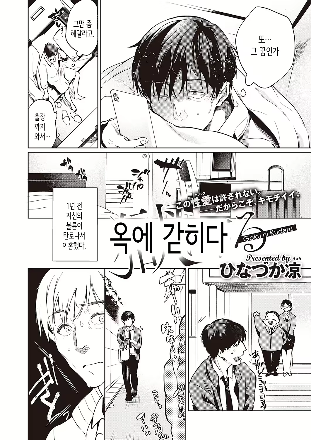 Content 2403983 - 3 페이지