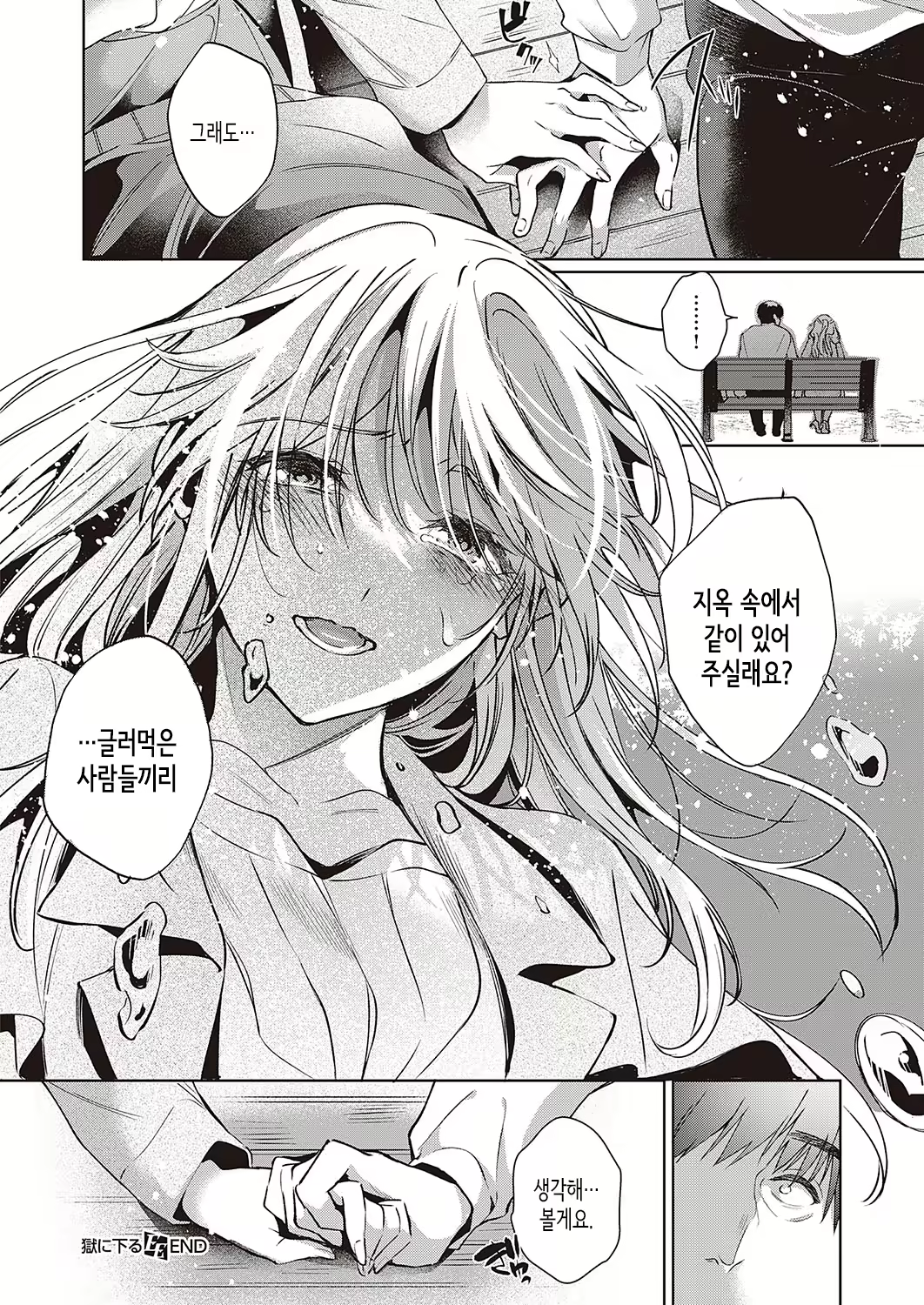 Content 2403983 - 37 페이지