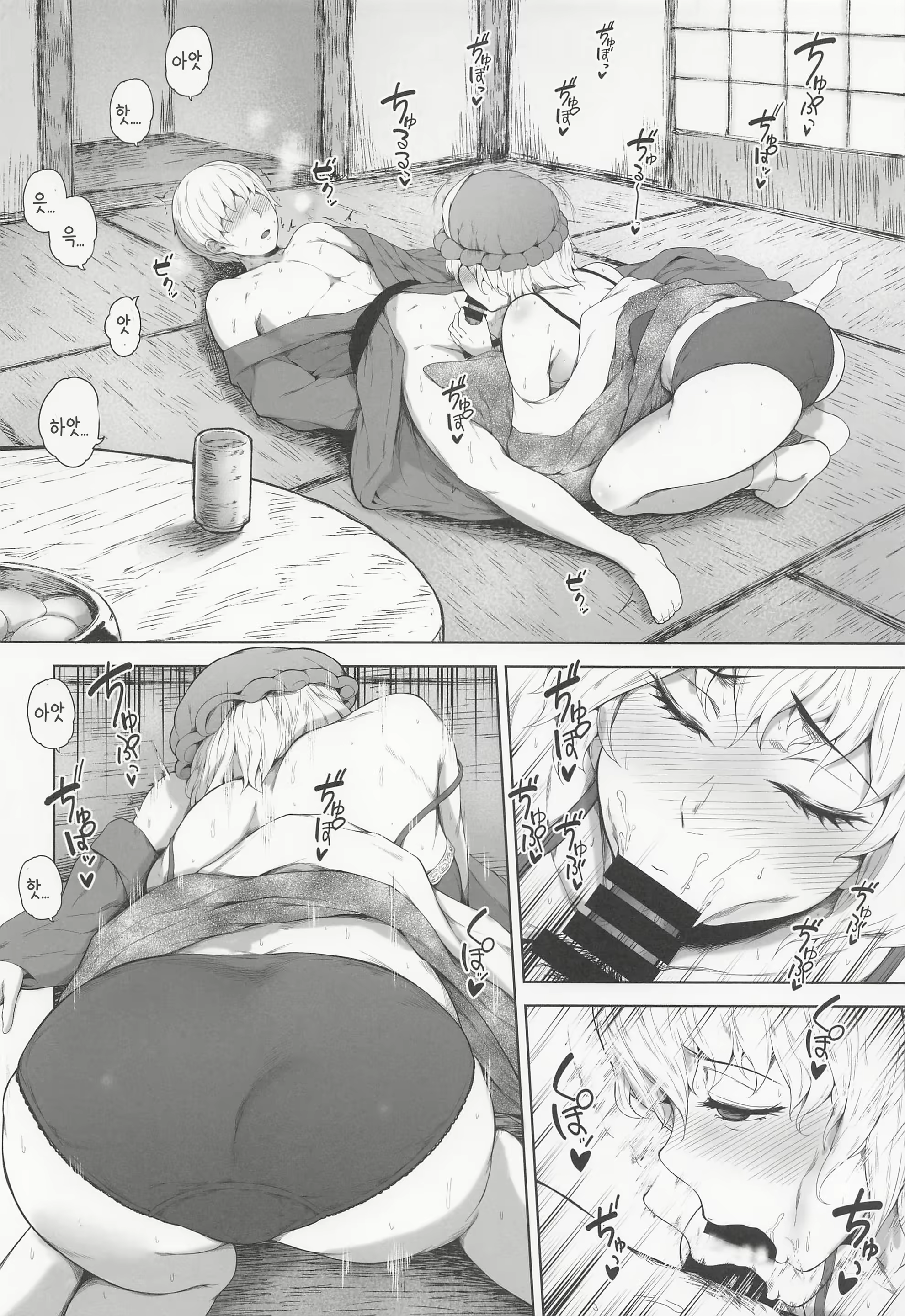 Content 2404070 - 9 페이지