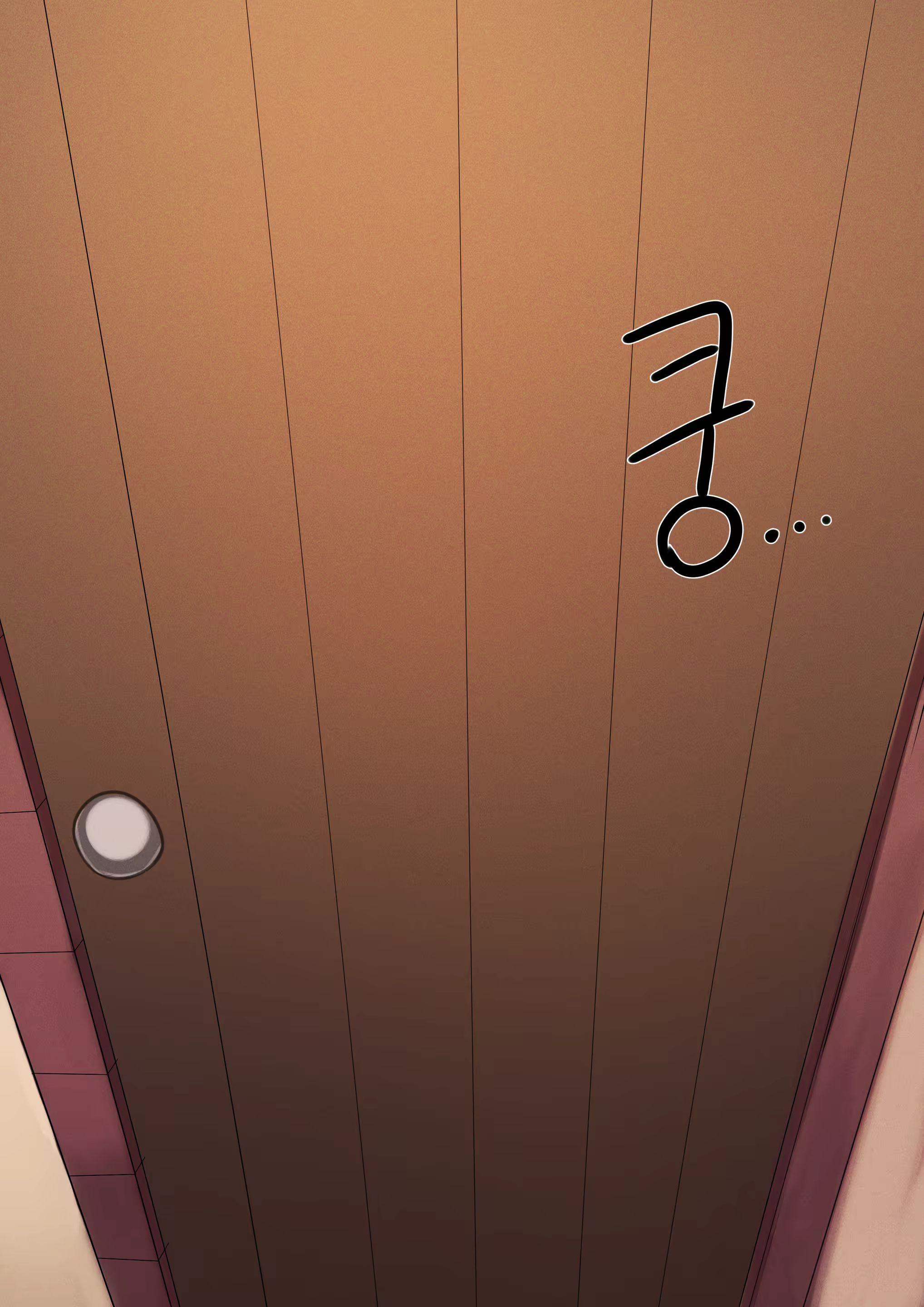 Content 2404071 - 36 페이지