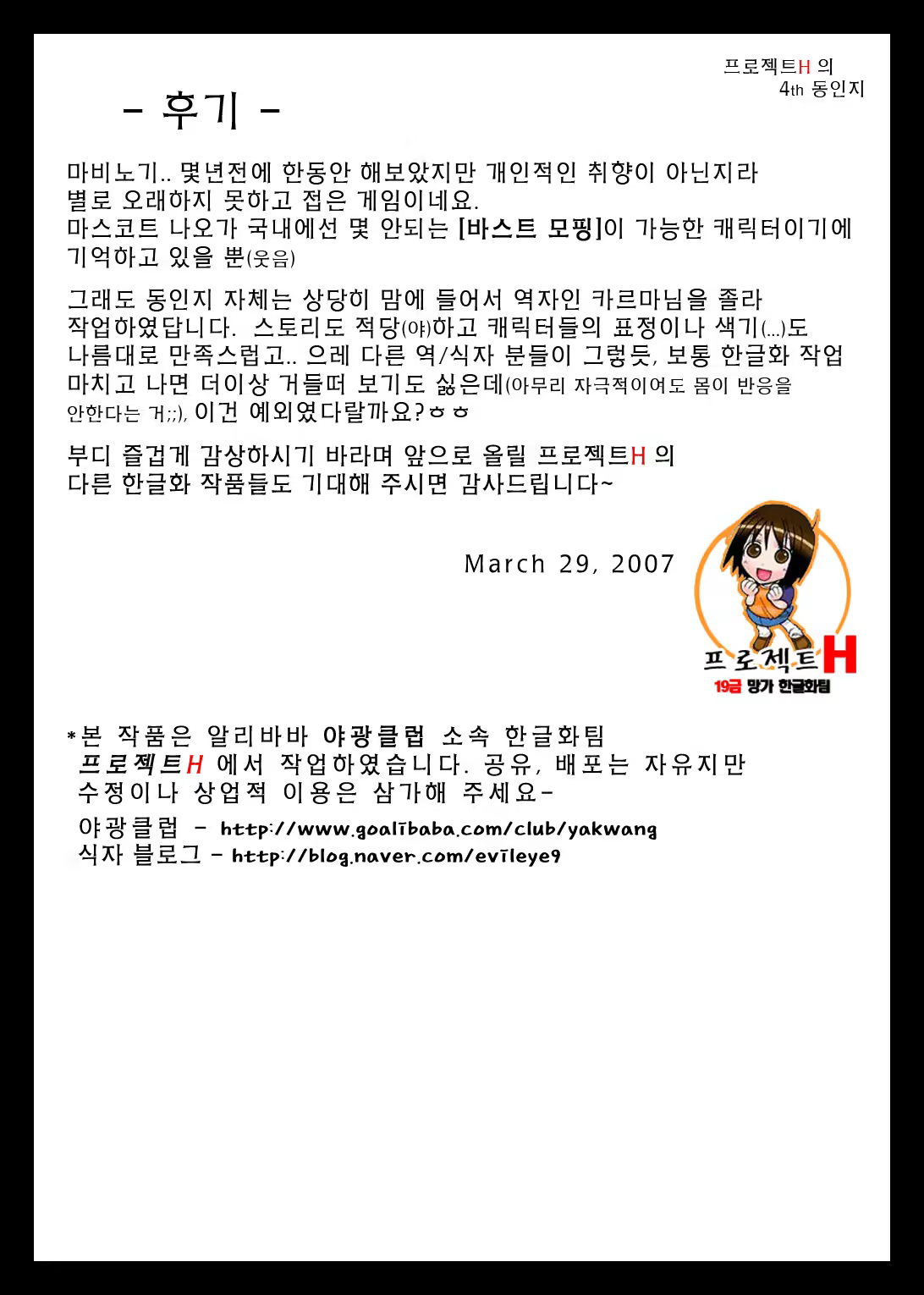 Content 240417 - 2 페이지
