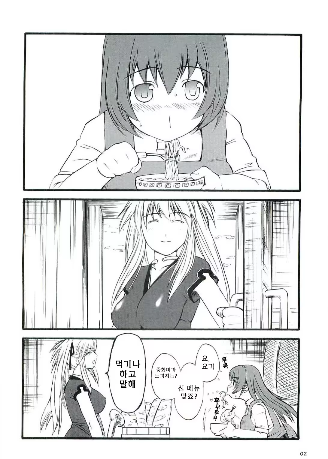 Content 240417 - 3 페이지