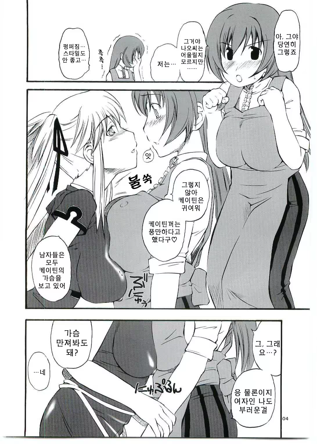 Content 240417 - 5 페이지