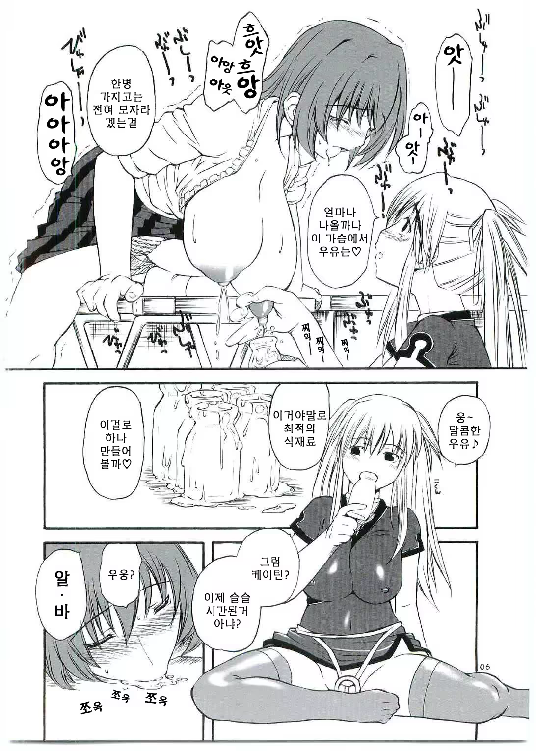 Content 240417 - 7 페이지