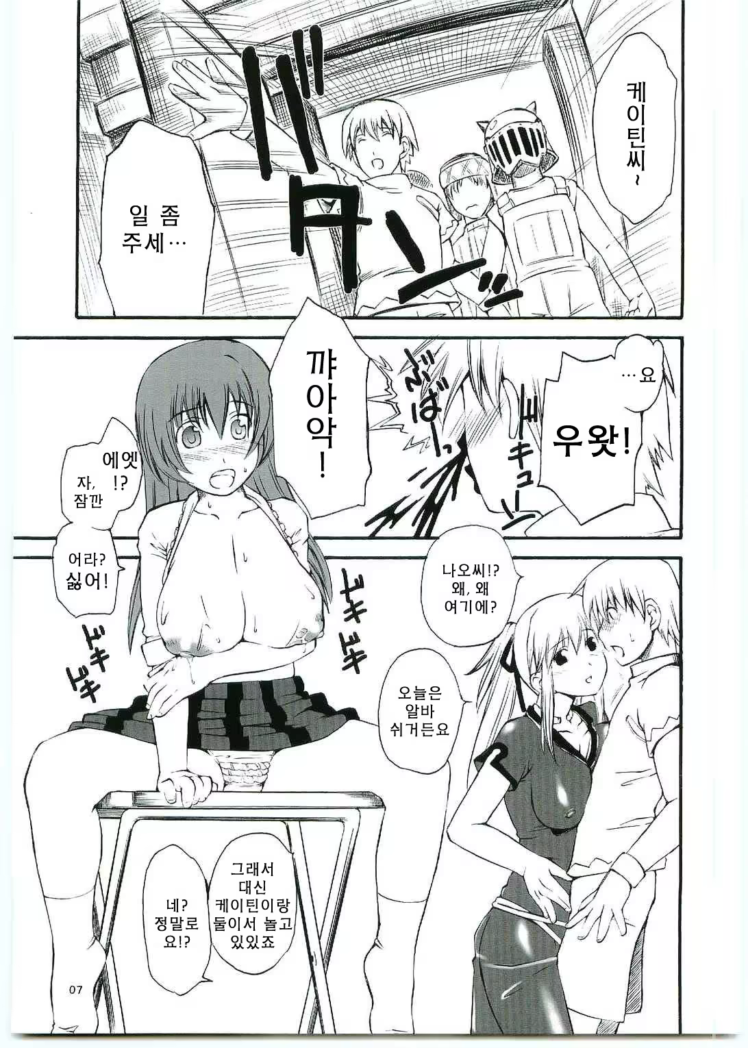 Content 240417 - 8 페이지