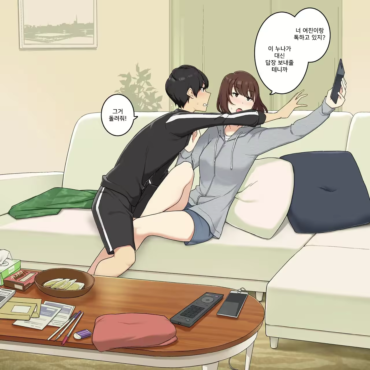 Content 2404180 - 3 페이지