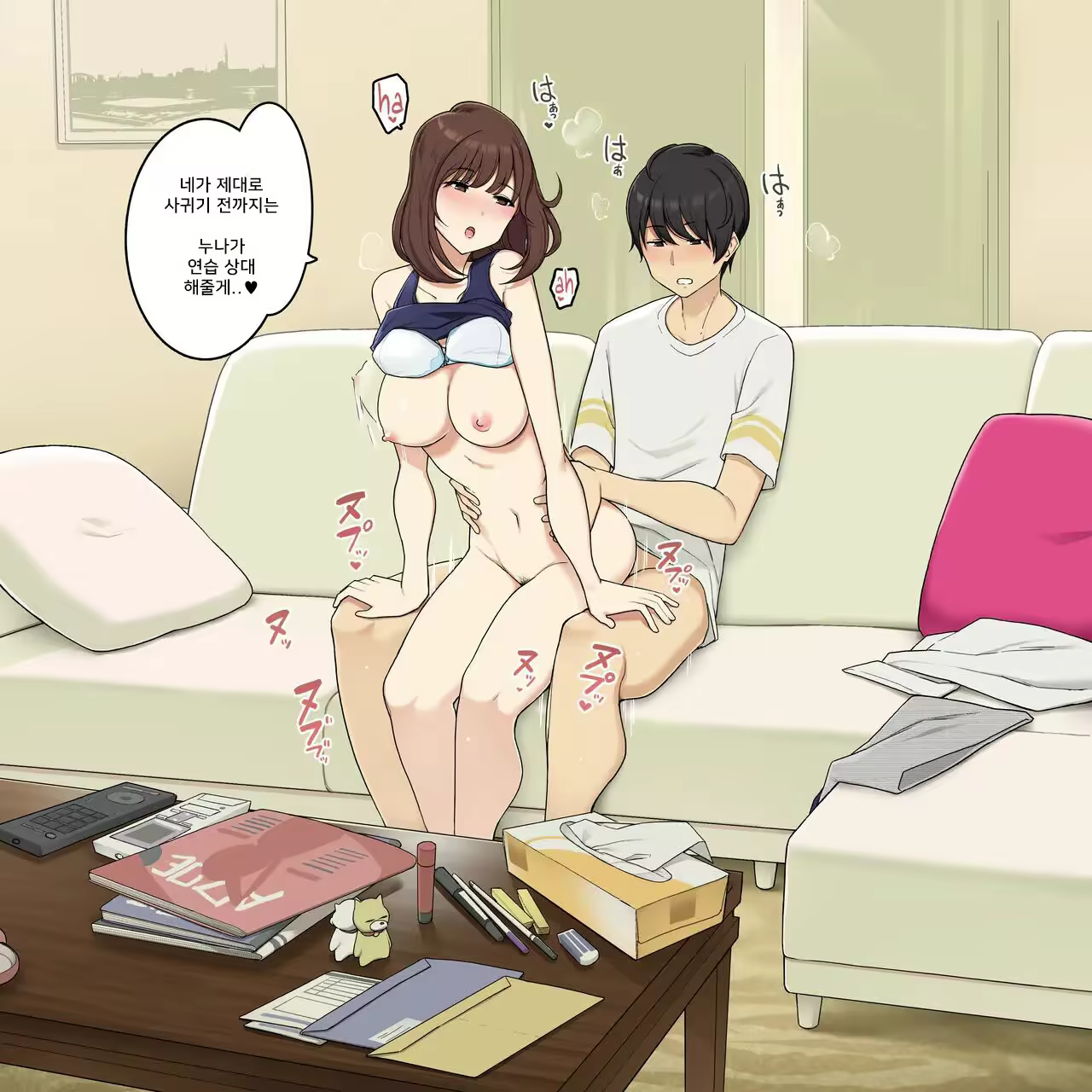 Content 2404180 - 4 페이지