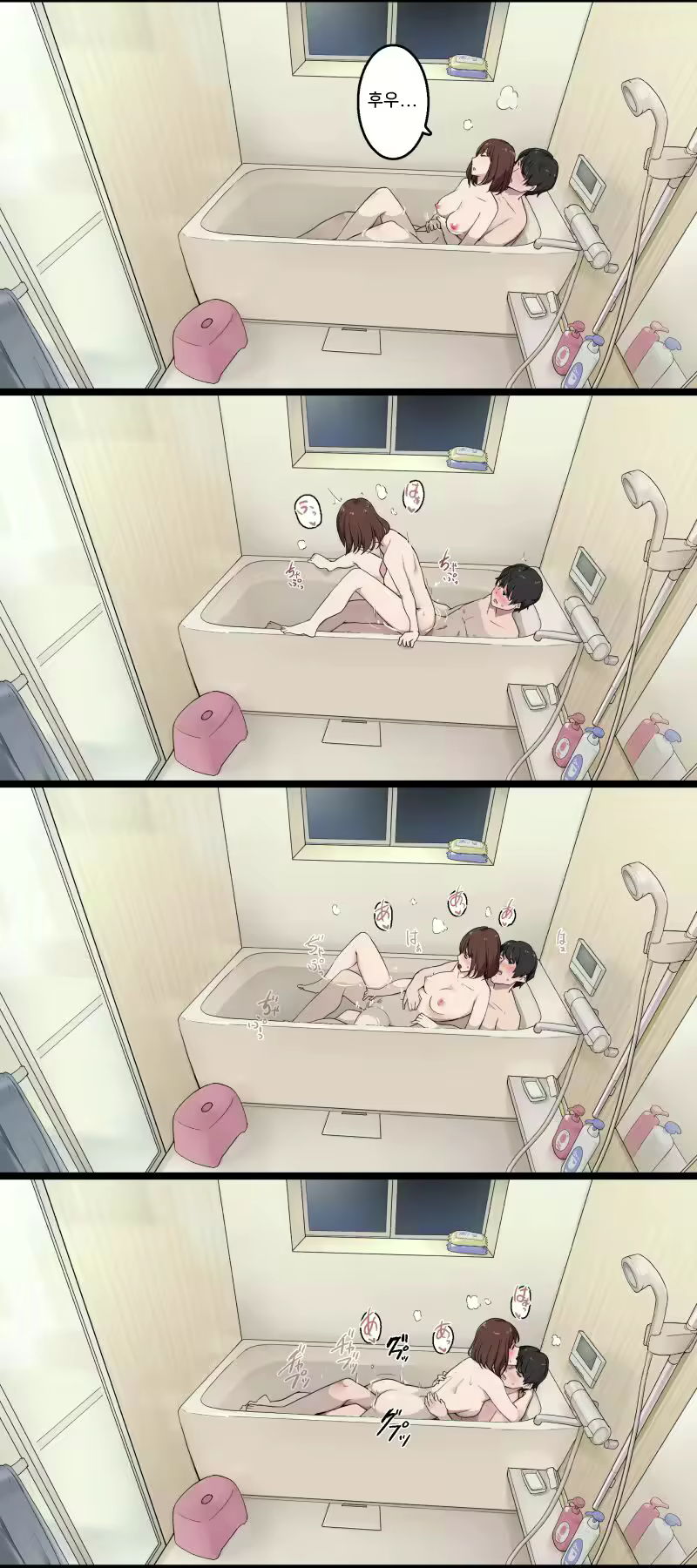 Content 2404228 - 14 페이지