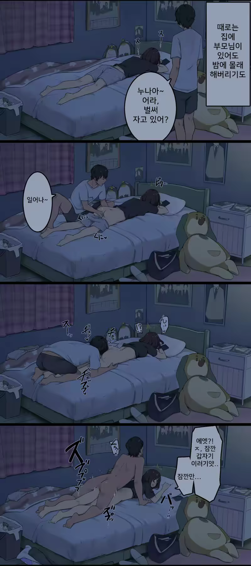 Content 2404228 - 16 페이지