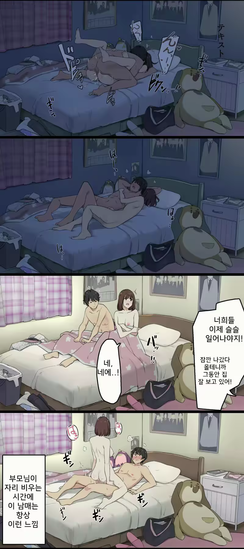 Content 2404228 - 18 페이지